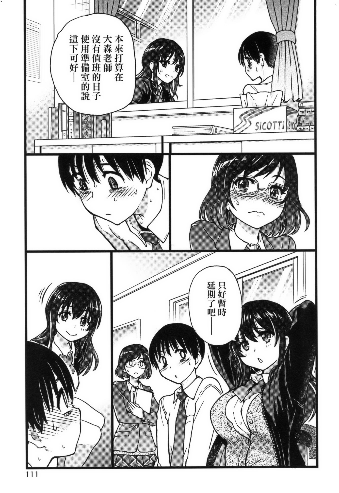 115