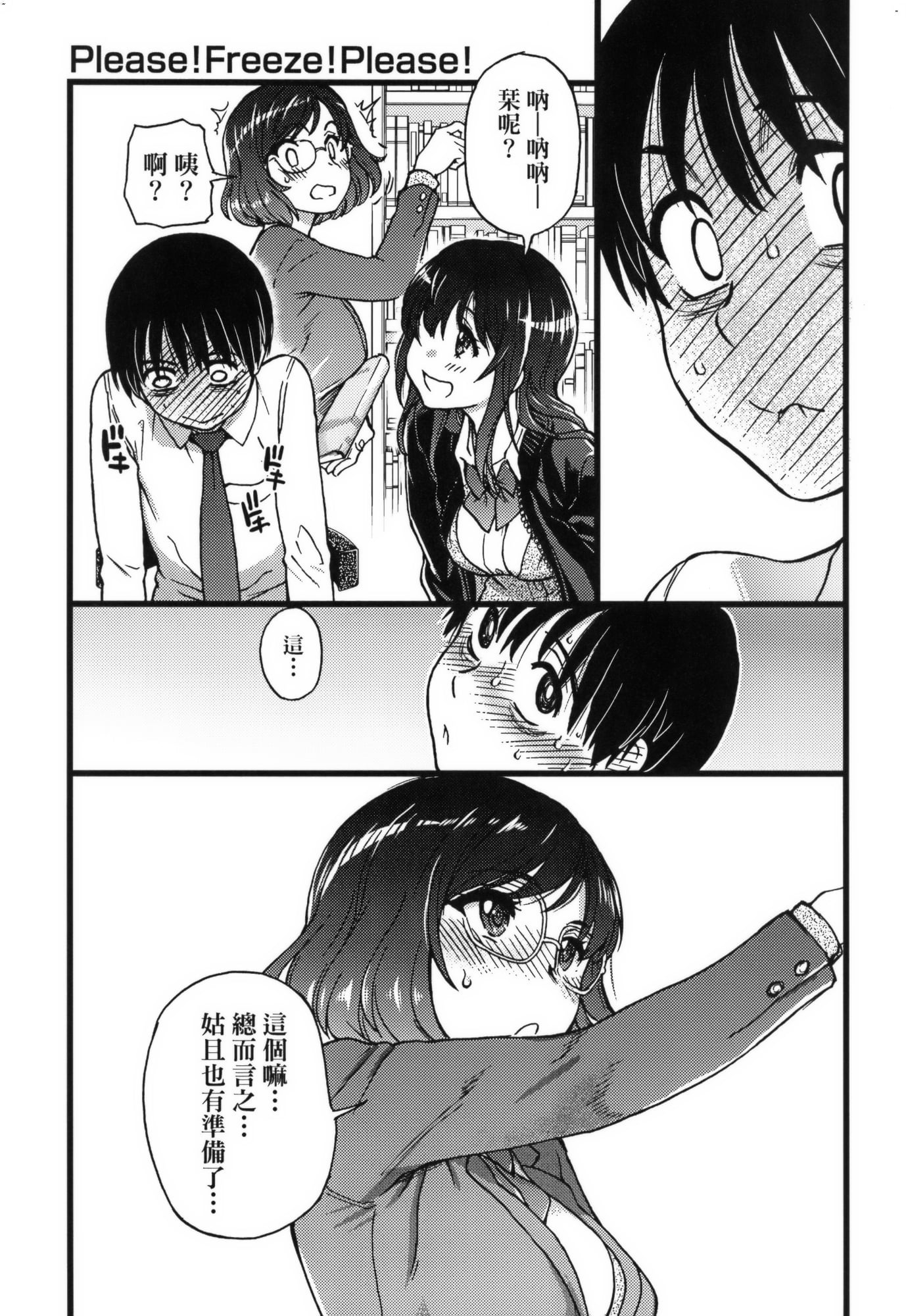 119