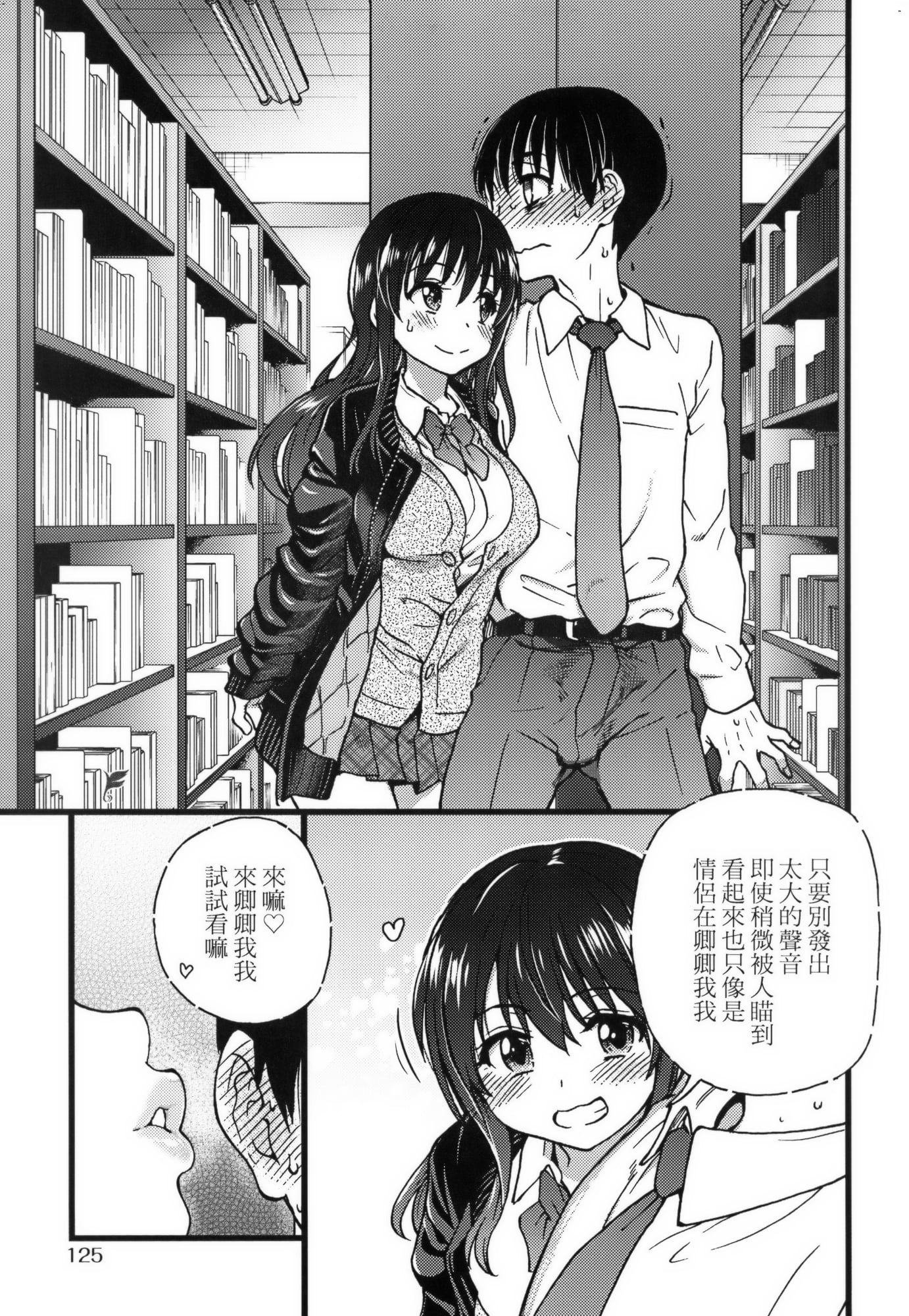 129