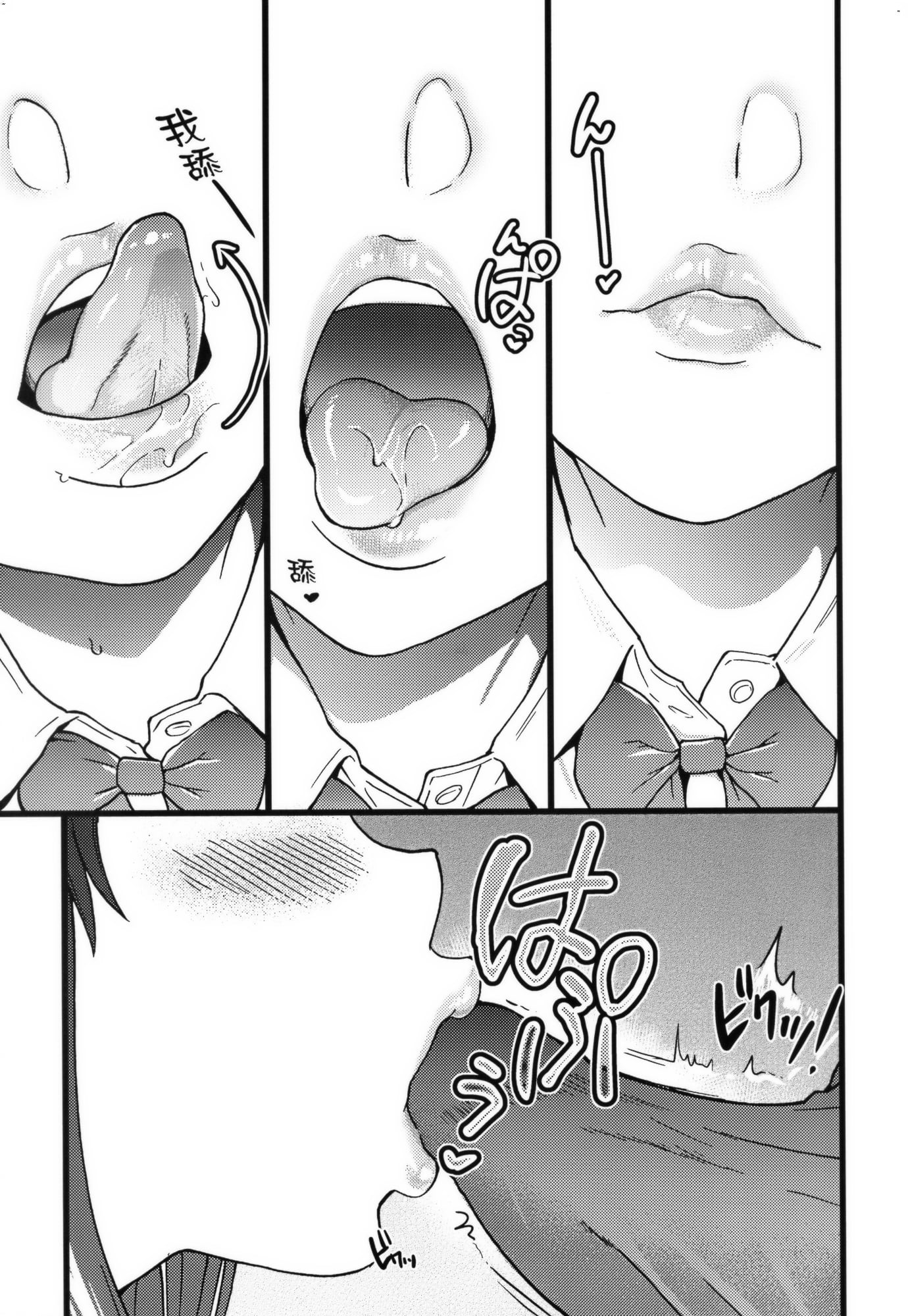 133