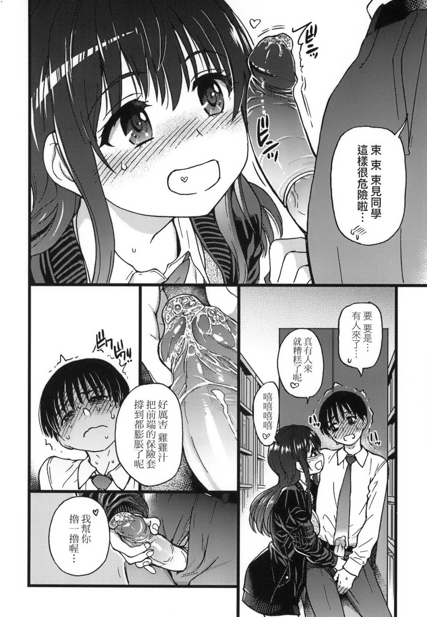138