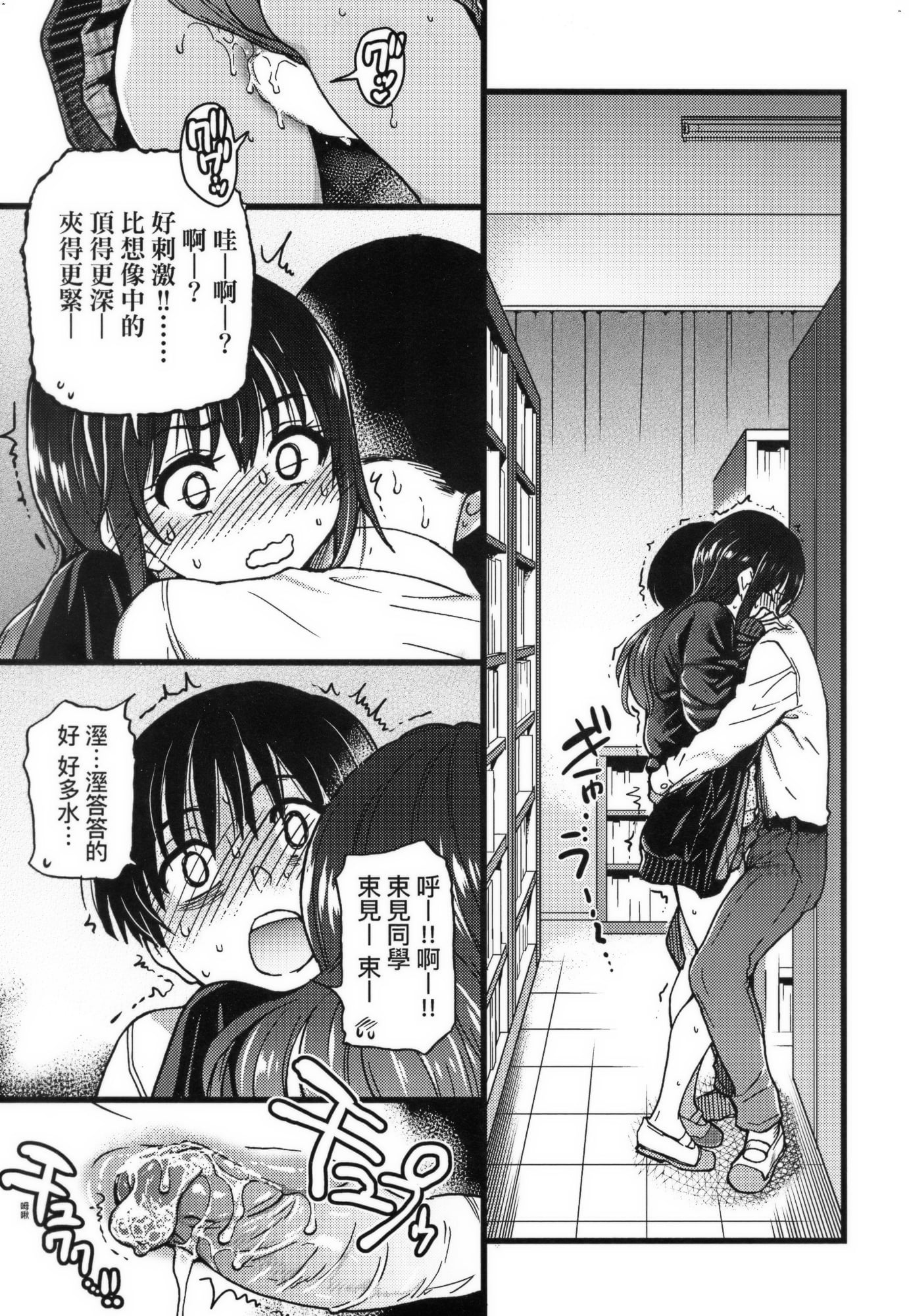 143
