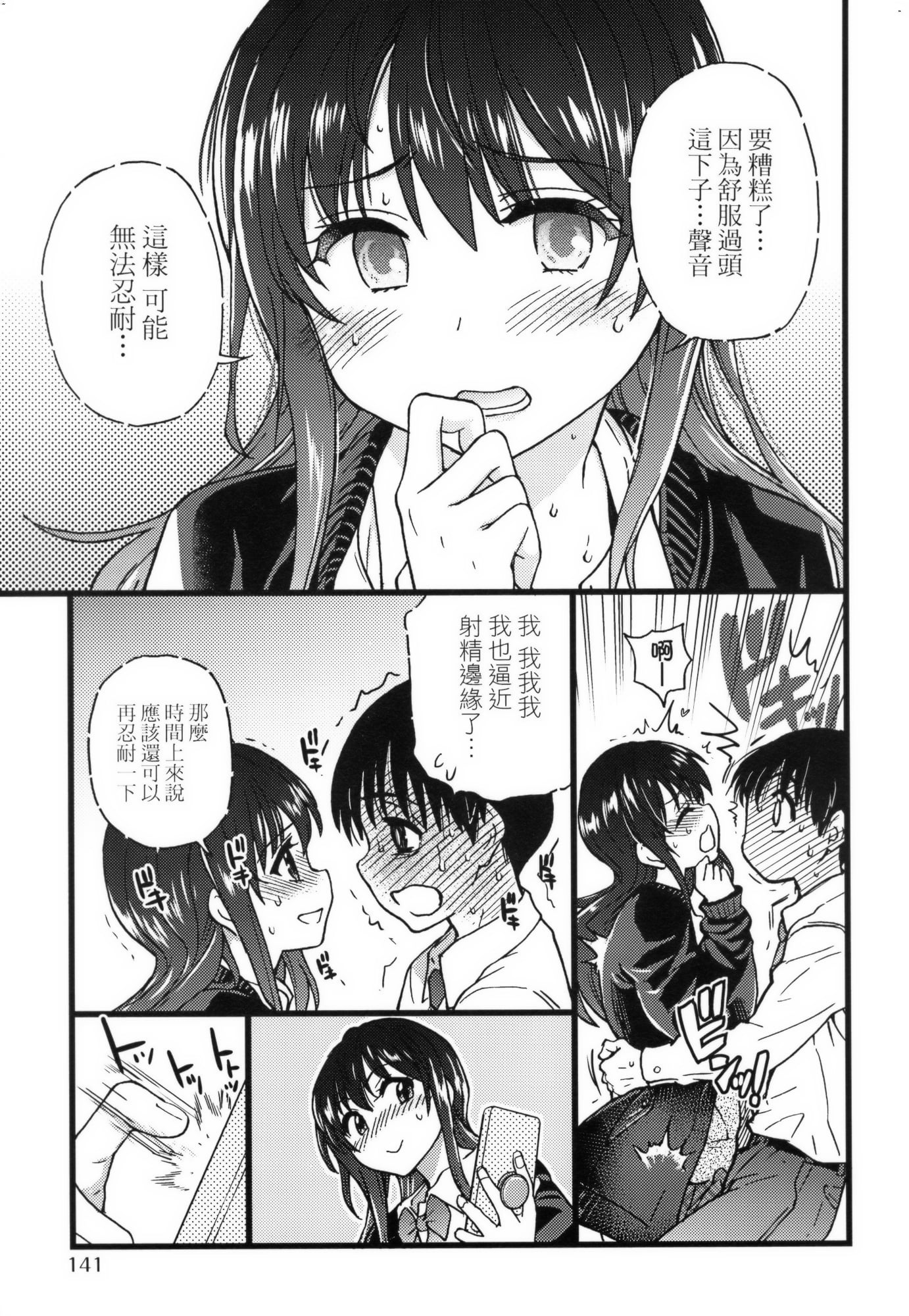 145