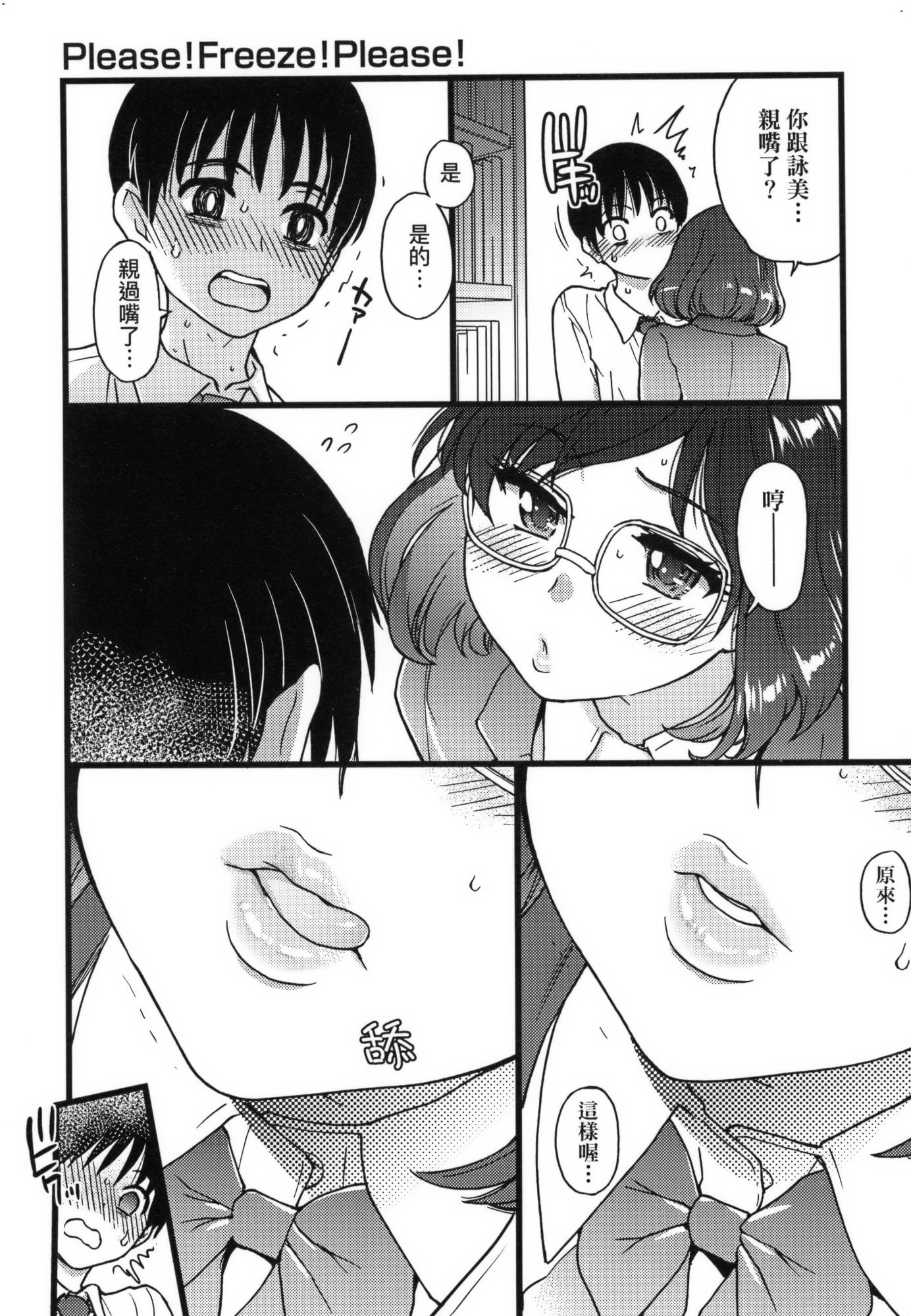 158