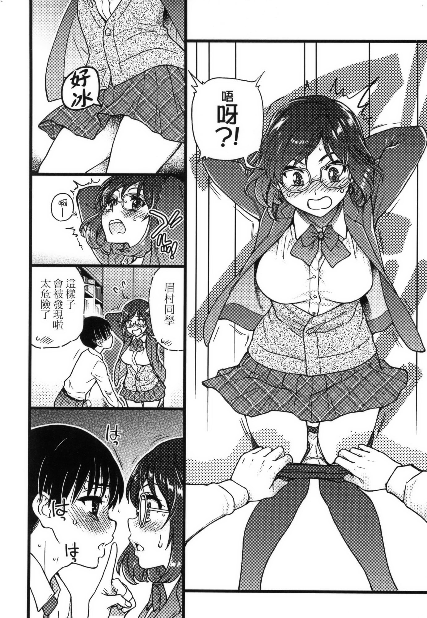 166