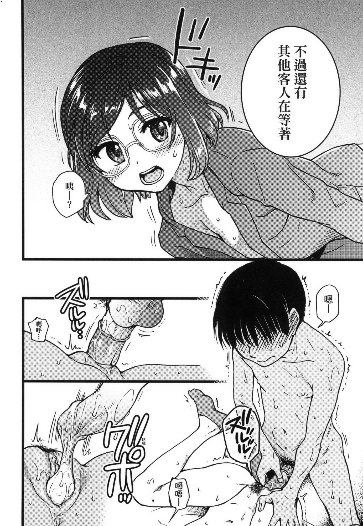 210