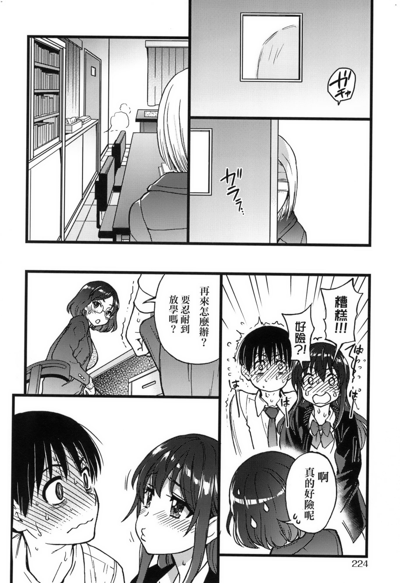 228