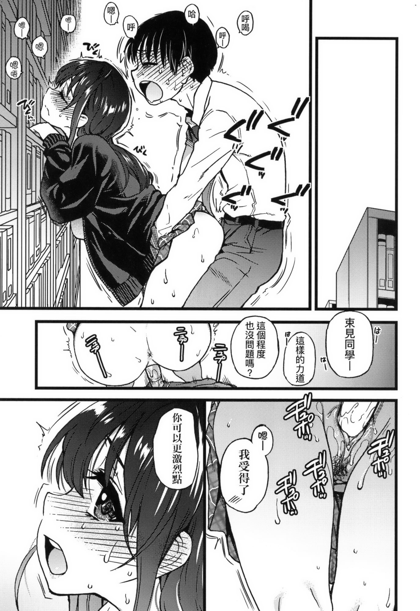 231