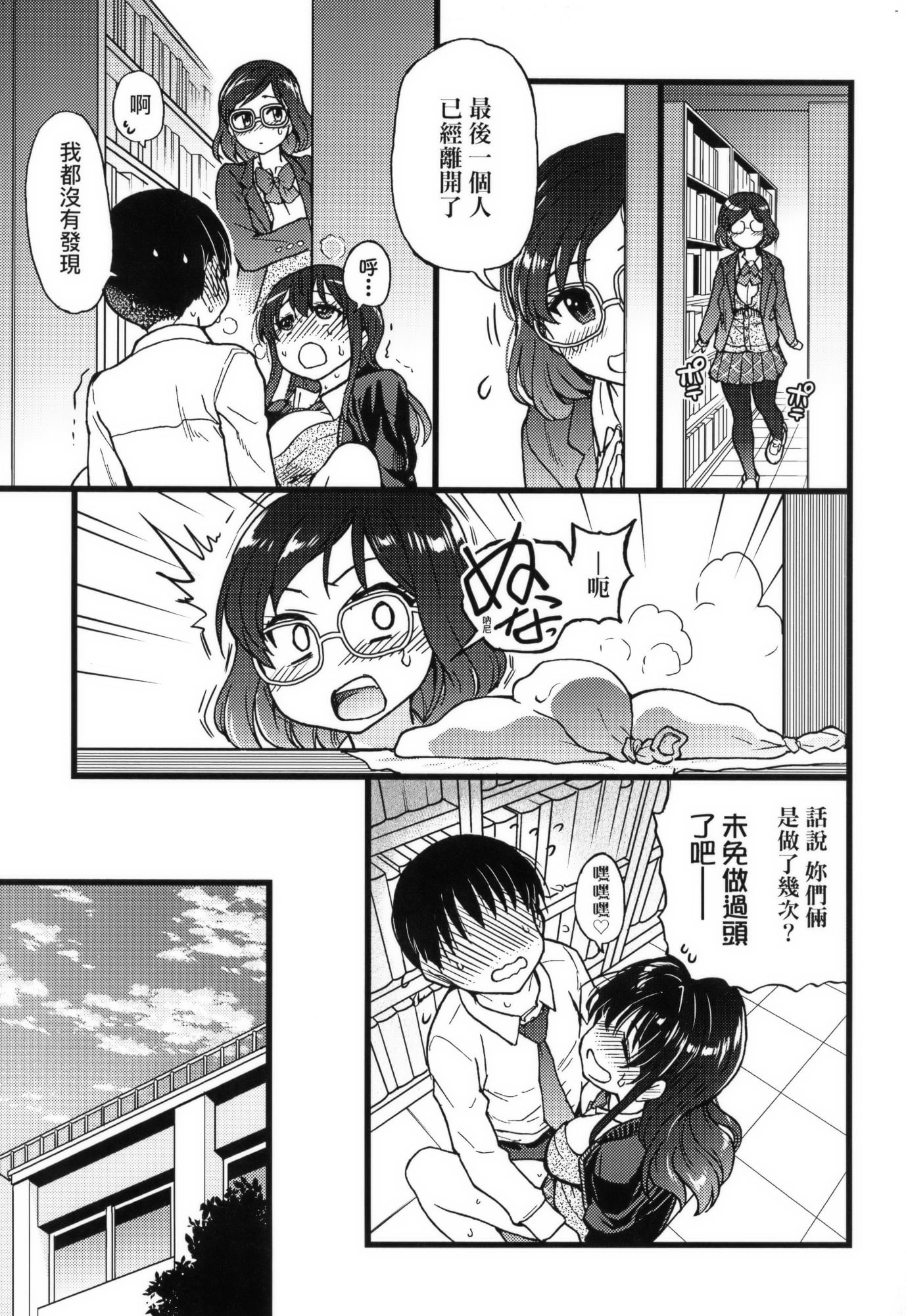 233