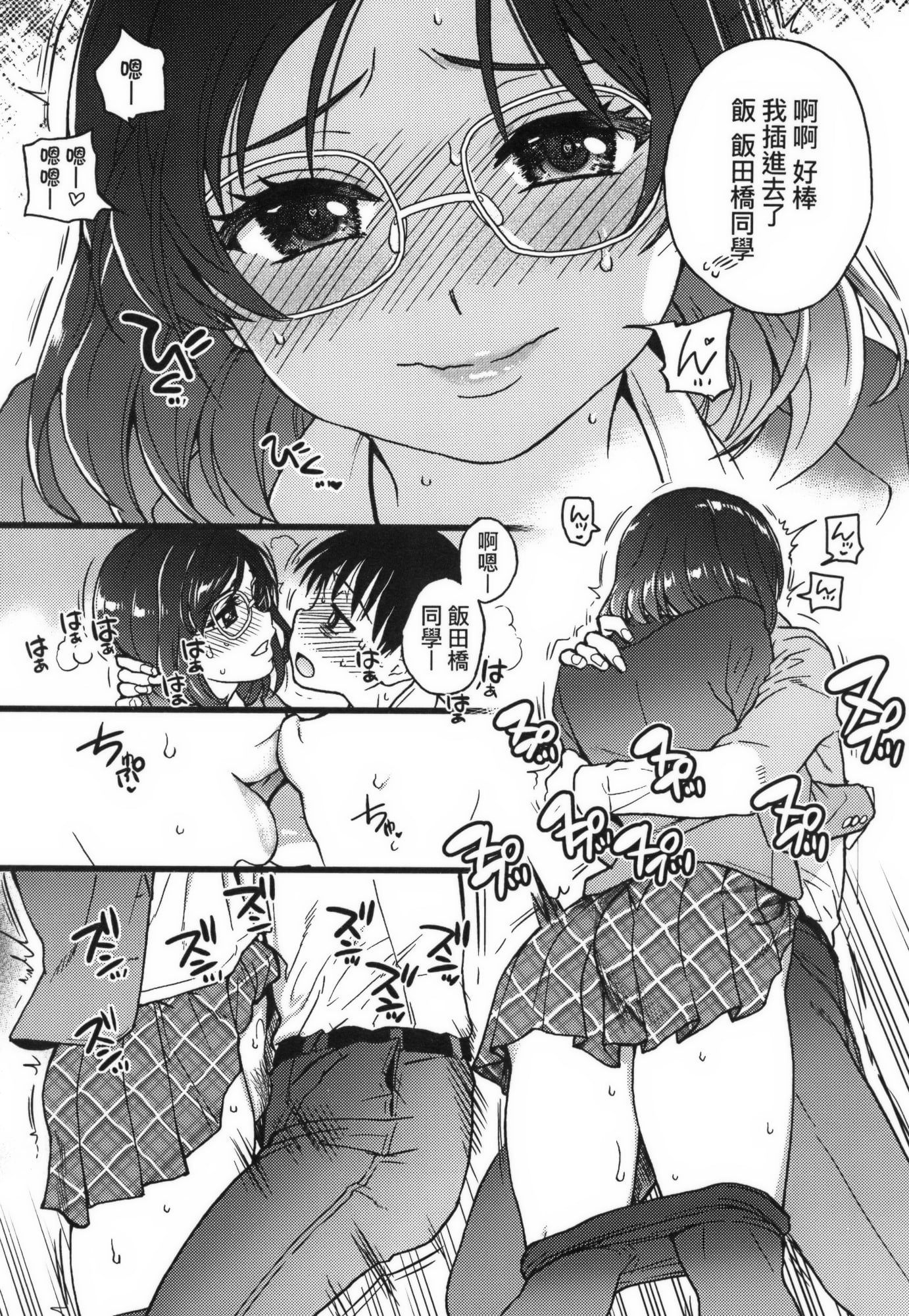239