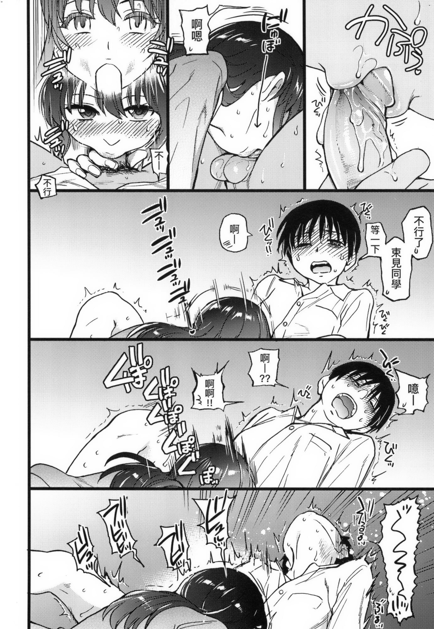 244