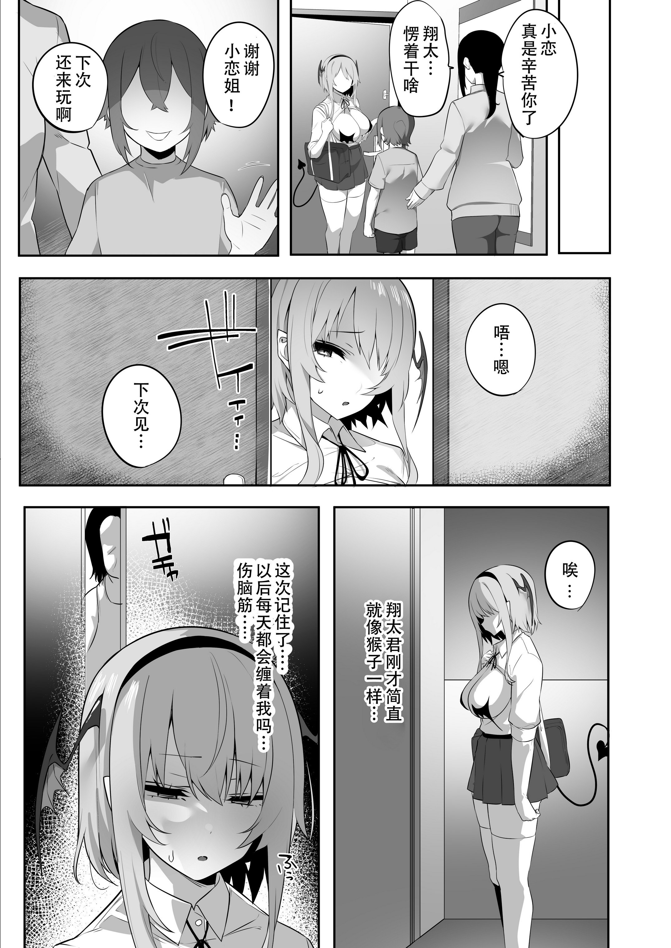 _030