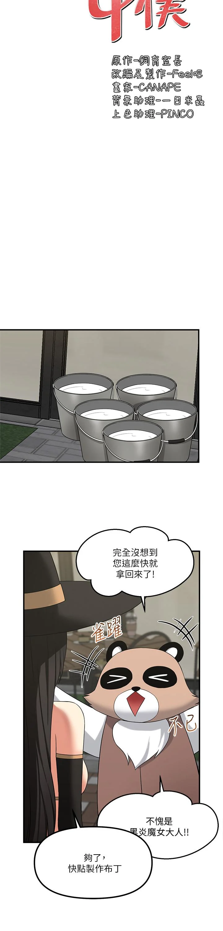 17_33
