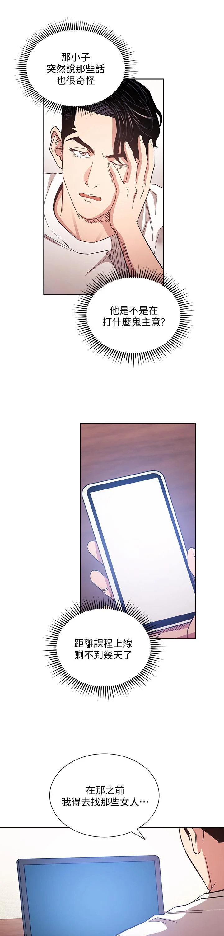 68_20