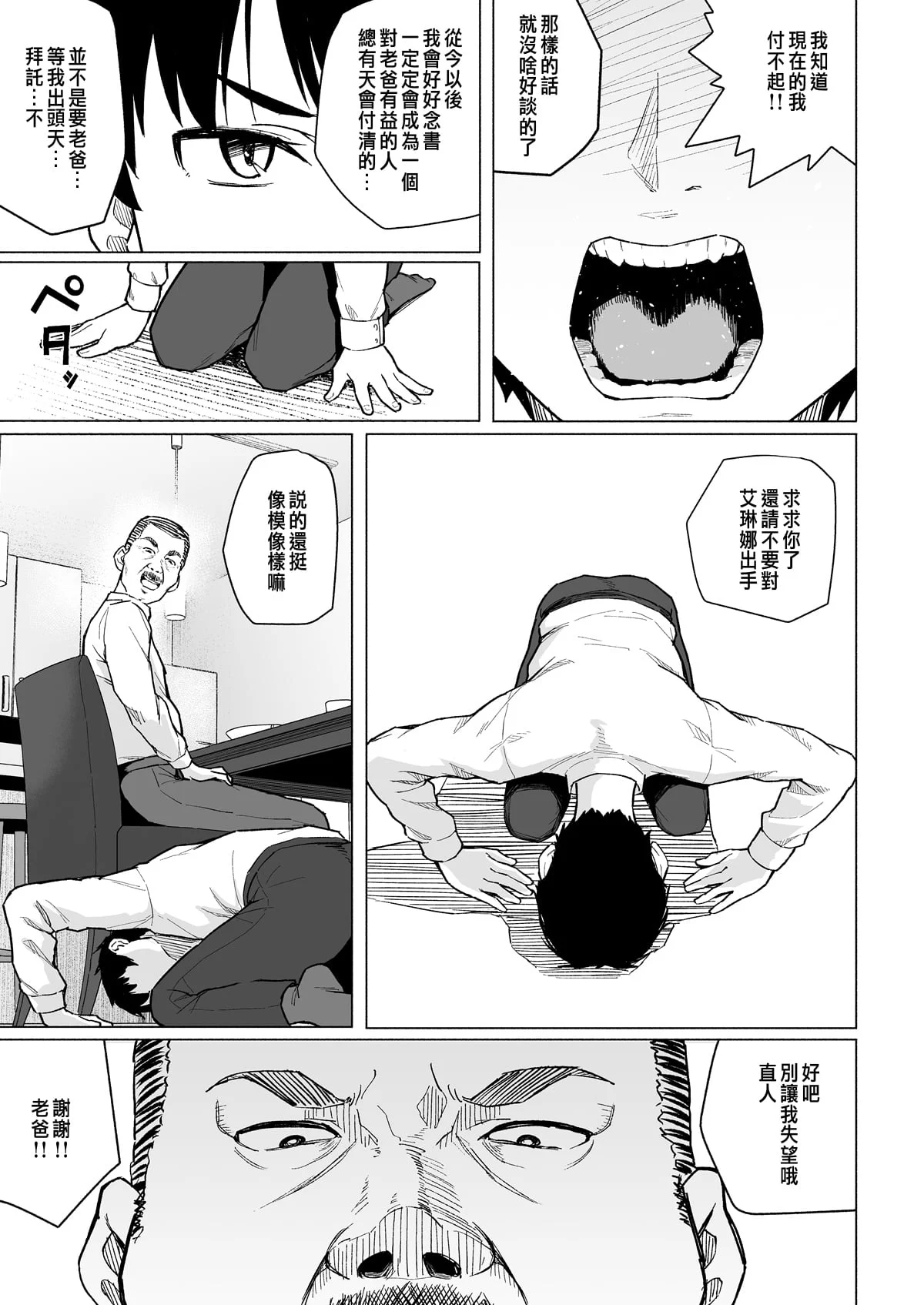 08