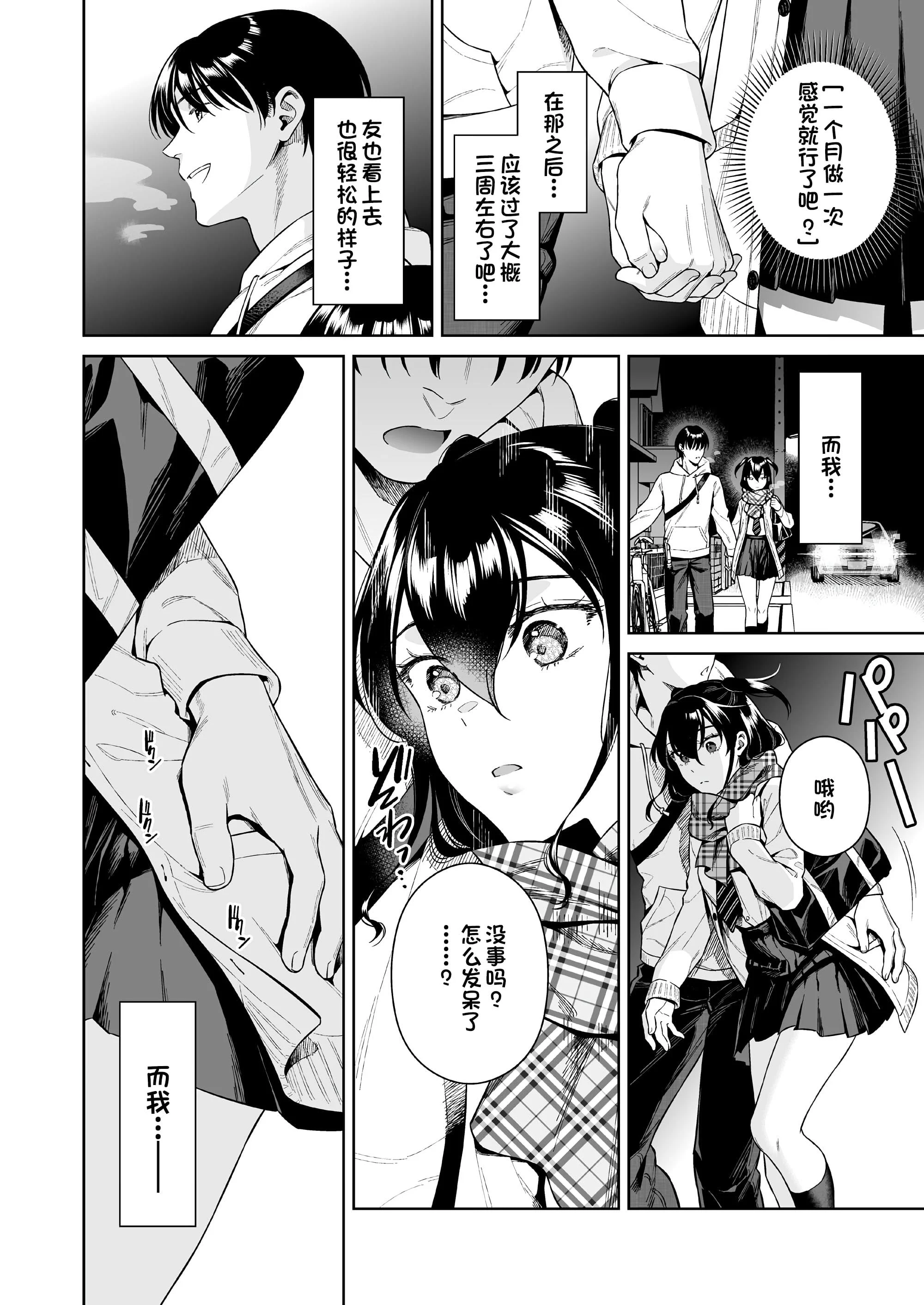 09