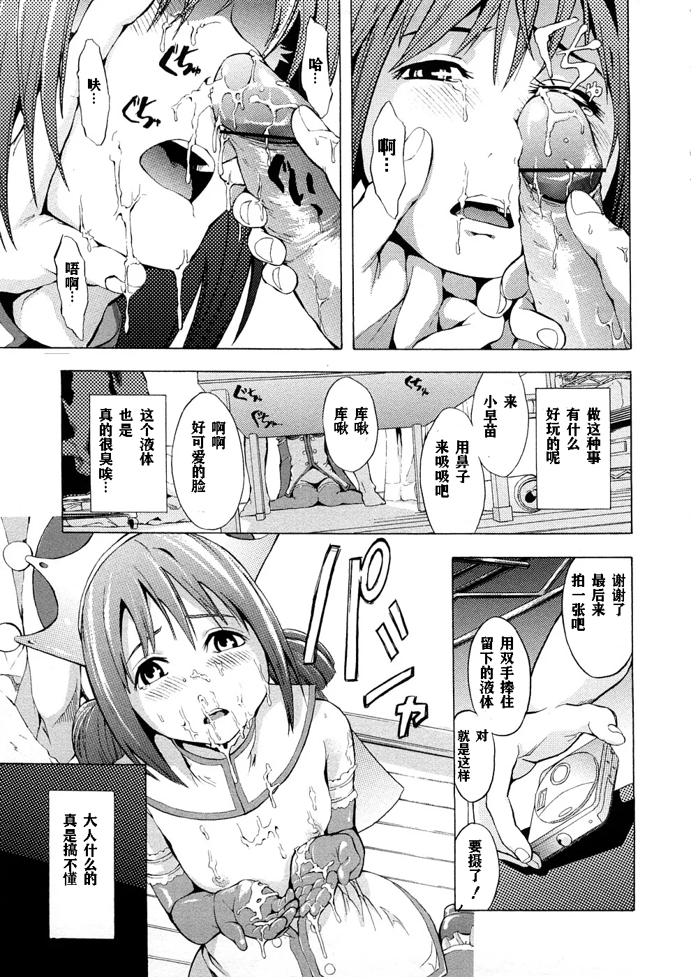 094