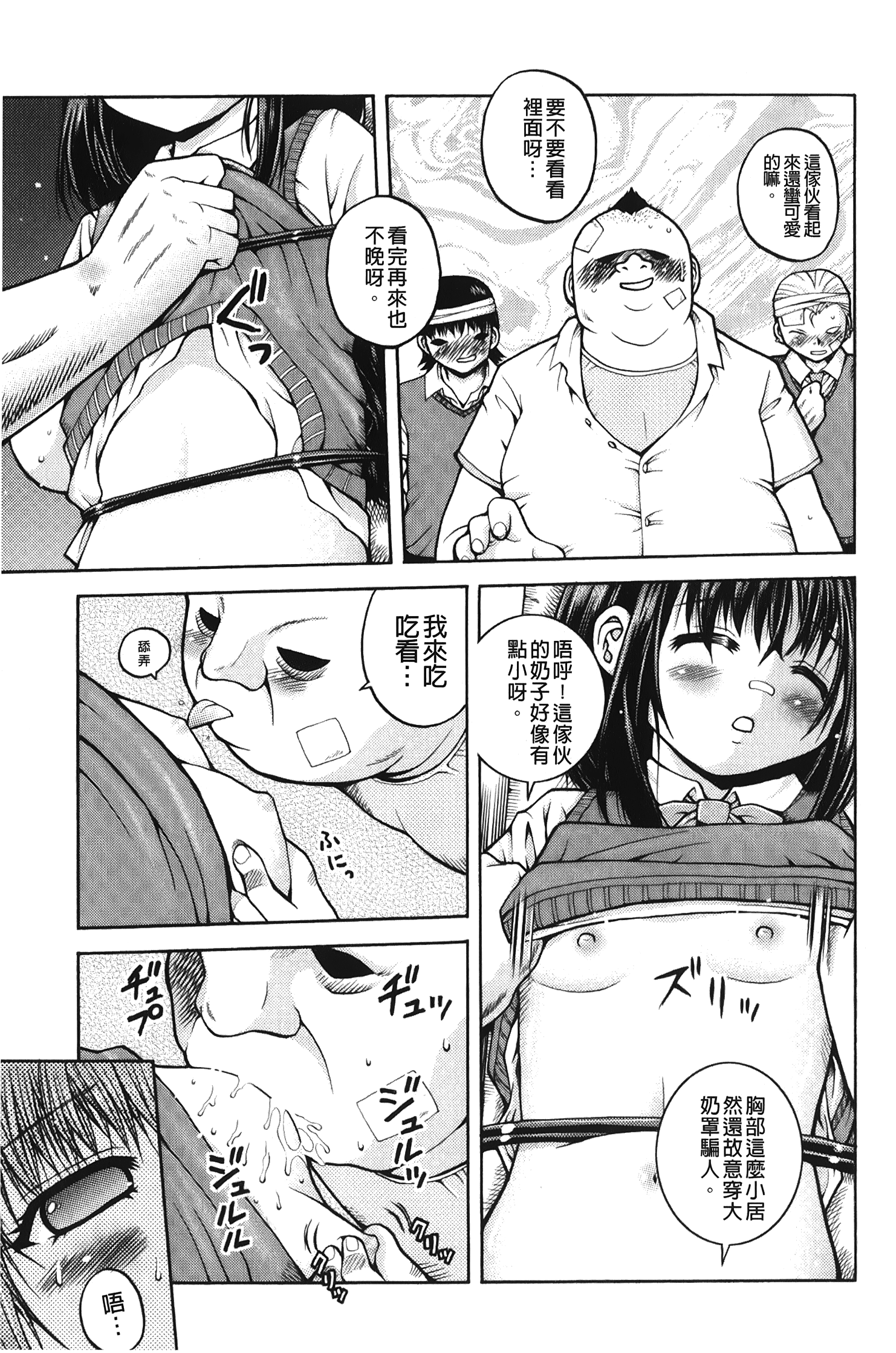 NM_102