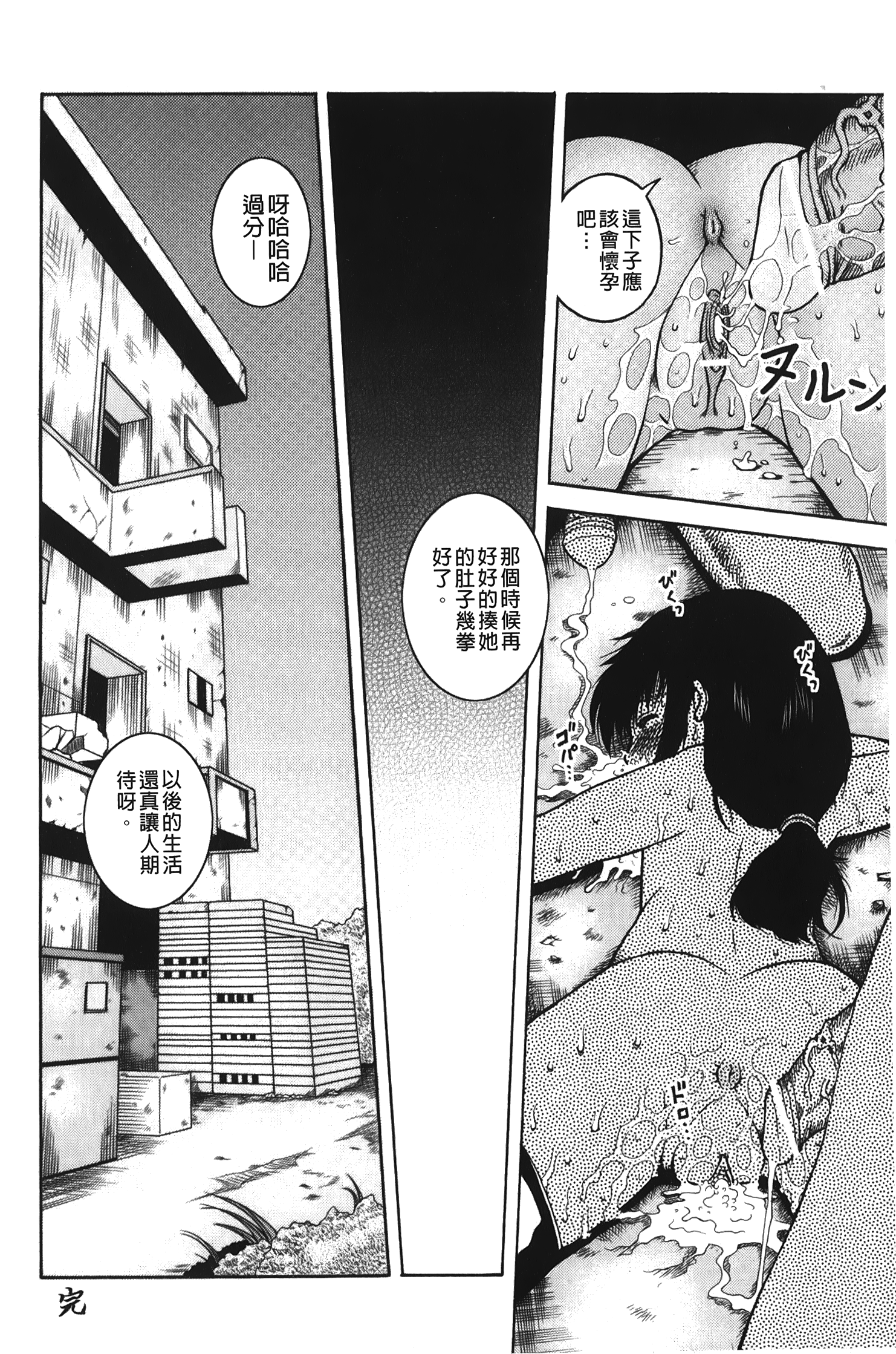 NM_113
