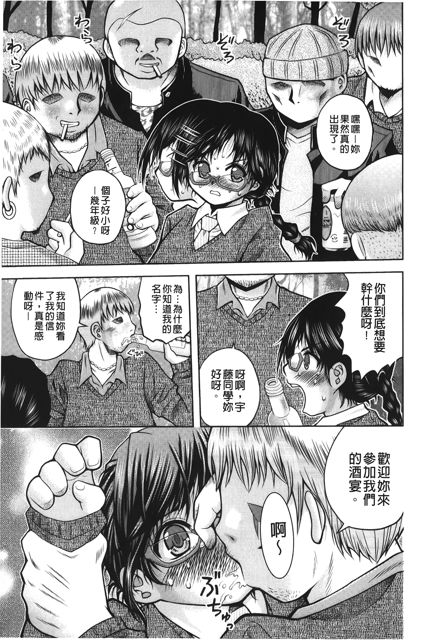 NM_120