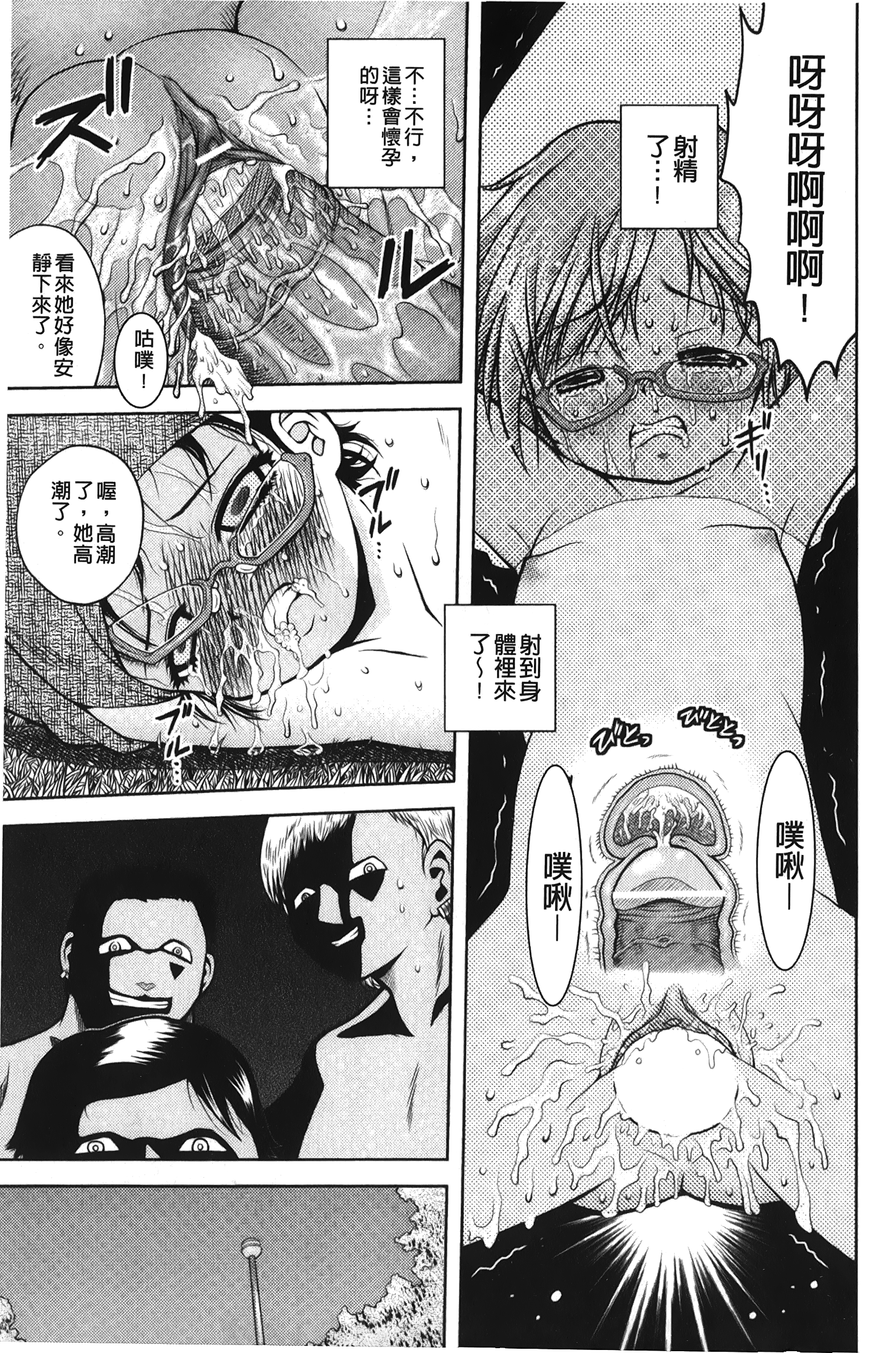 NM_128
