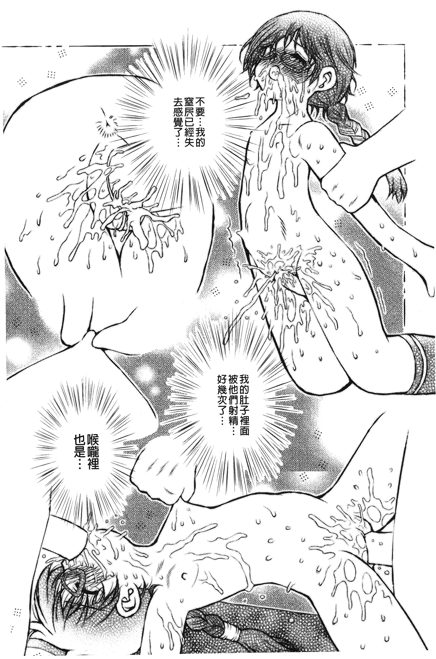 NM_131