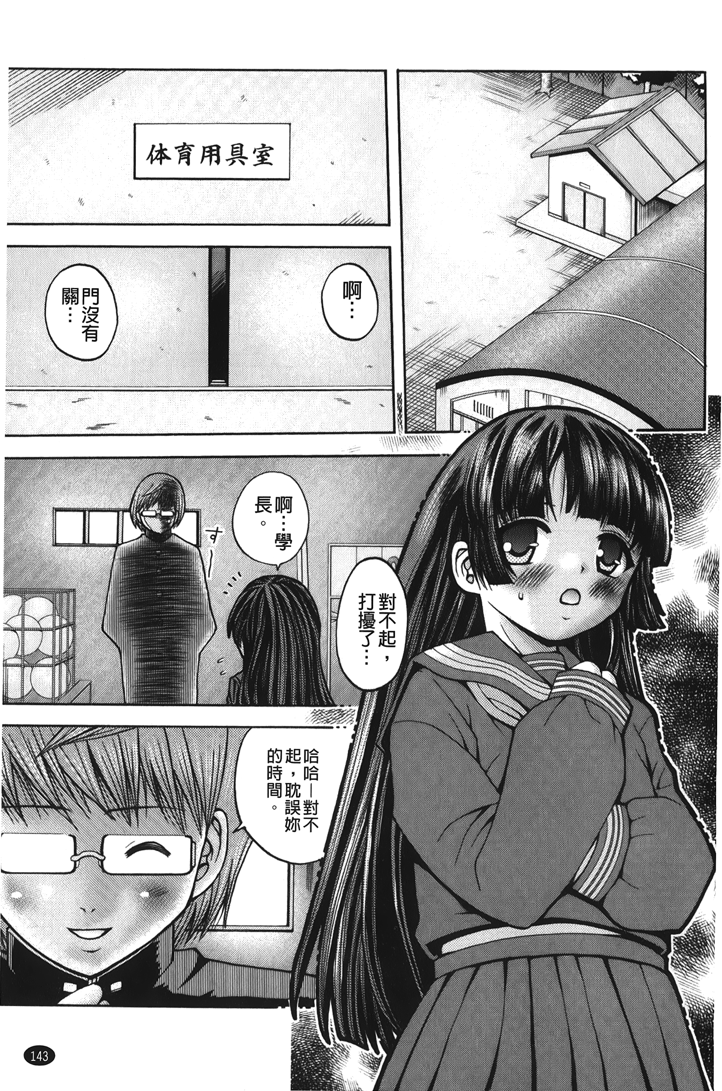 NM_146