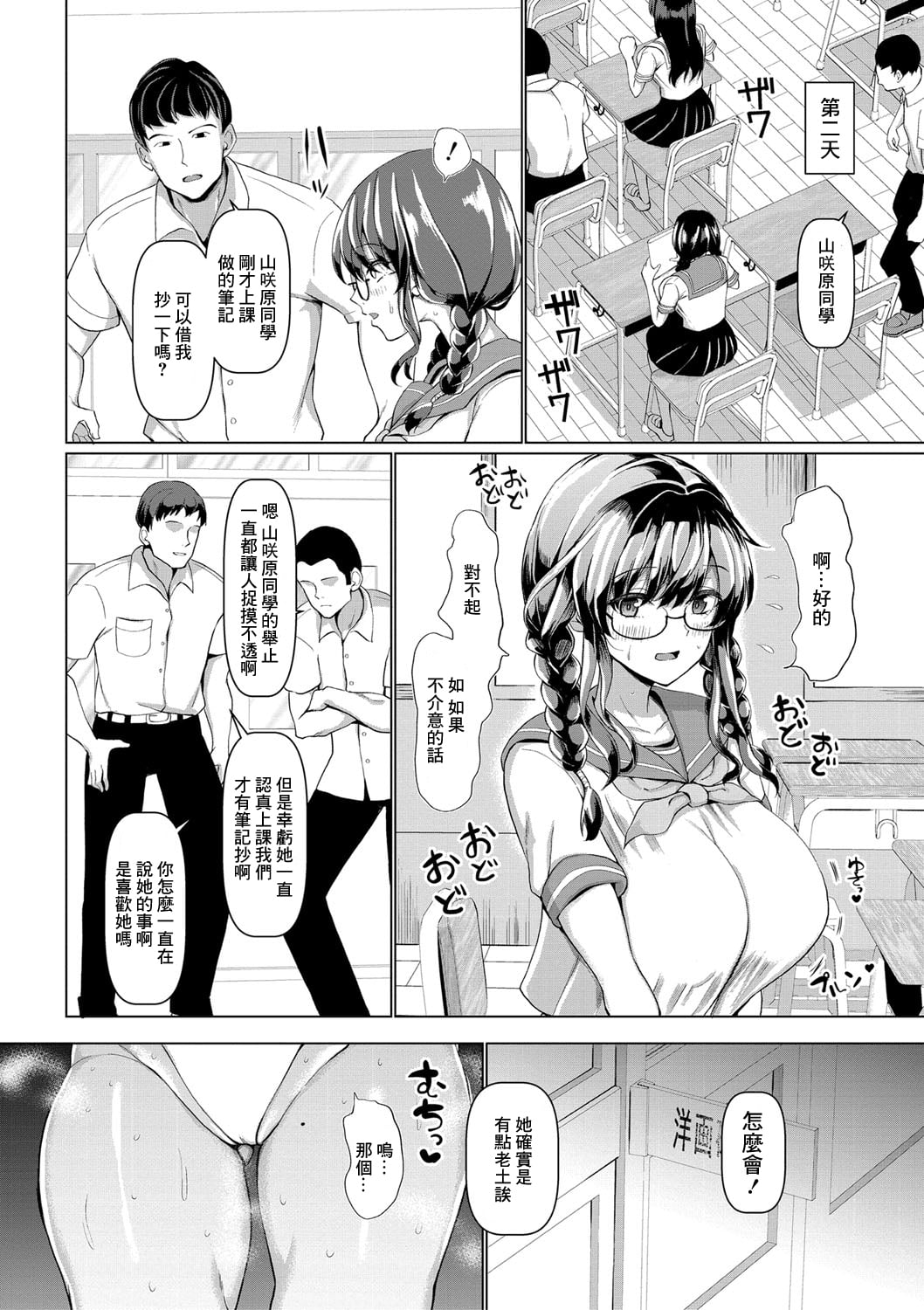 08