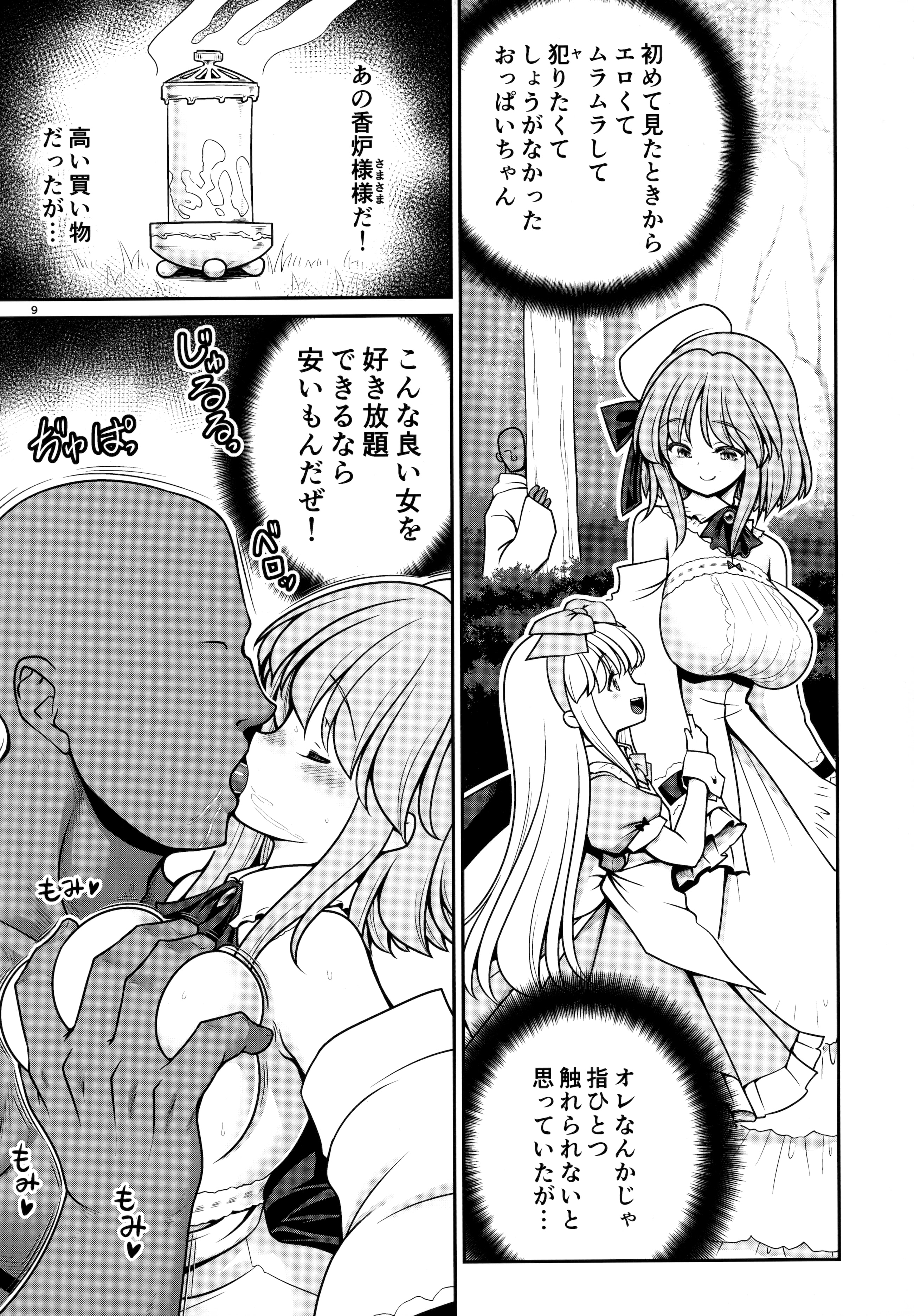 08