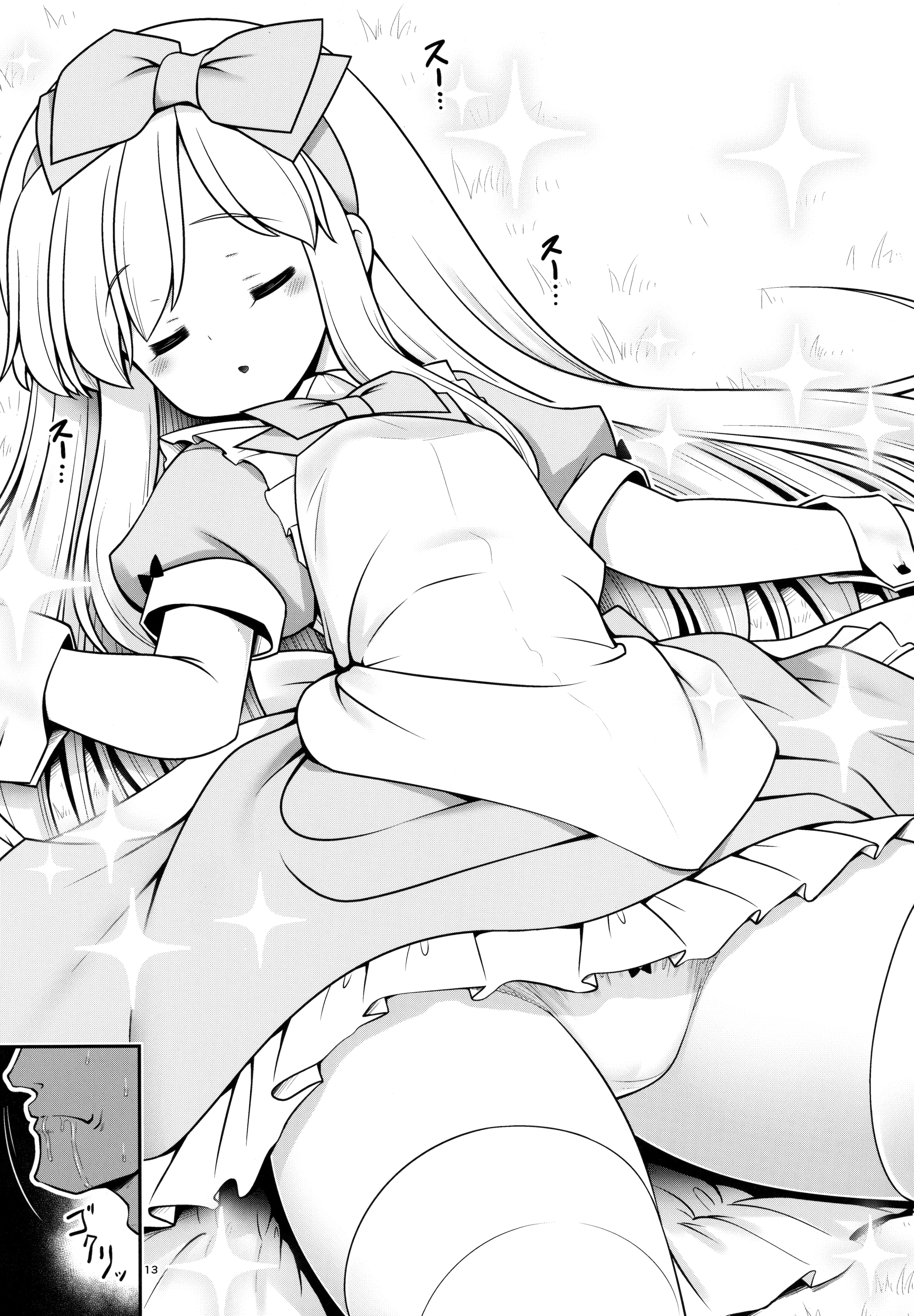 12