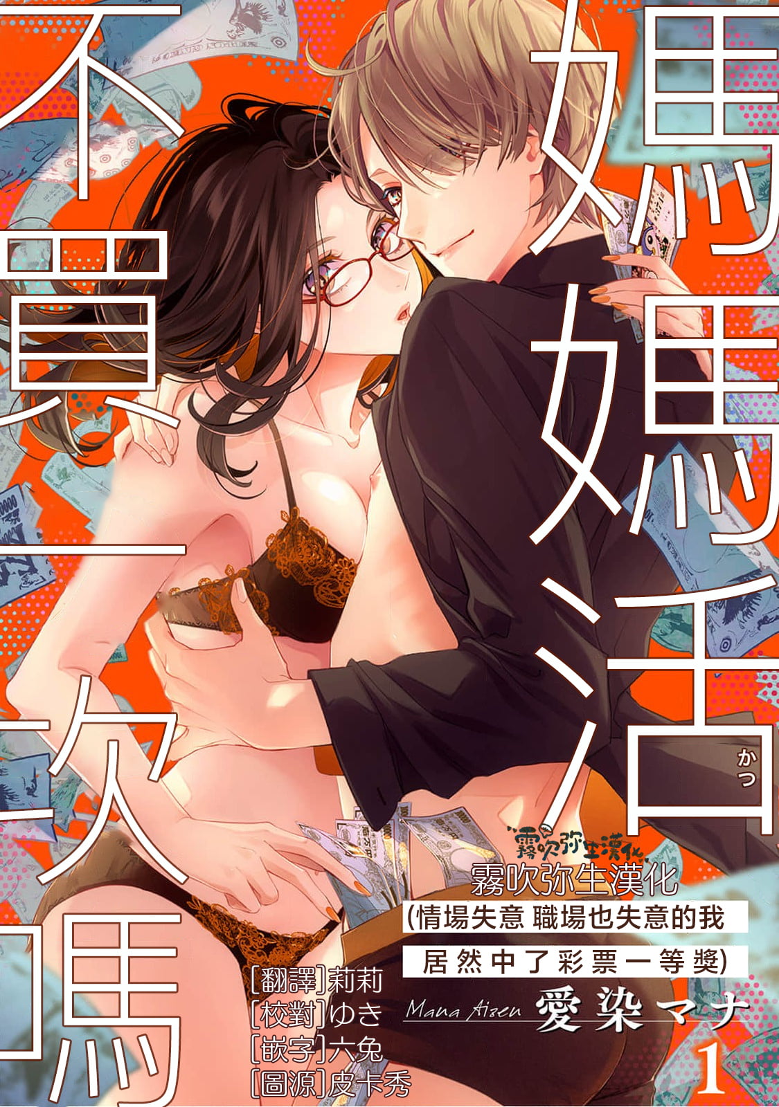 01