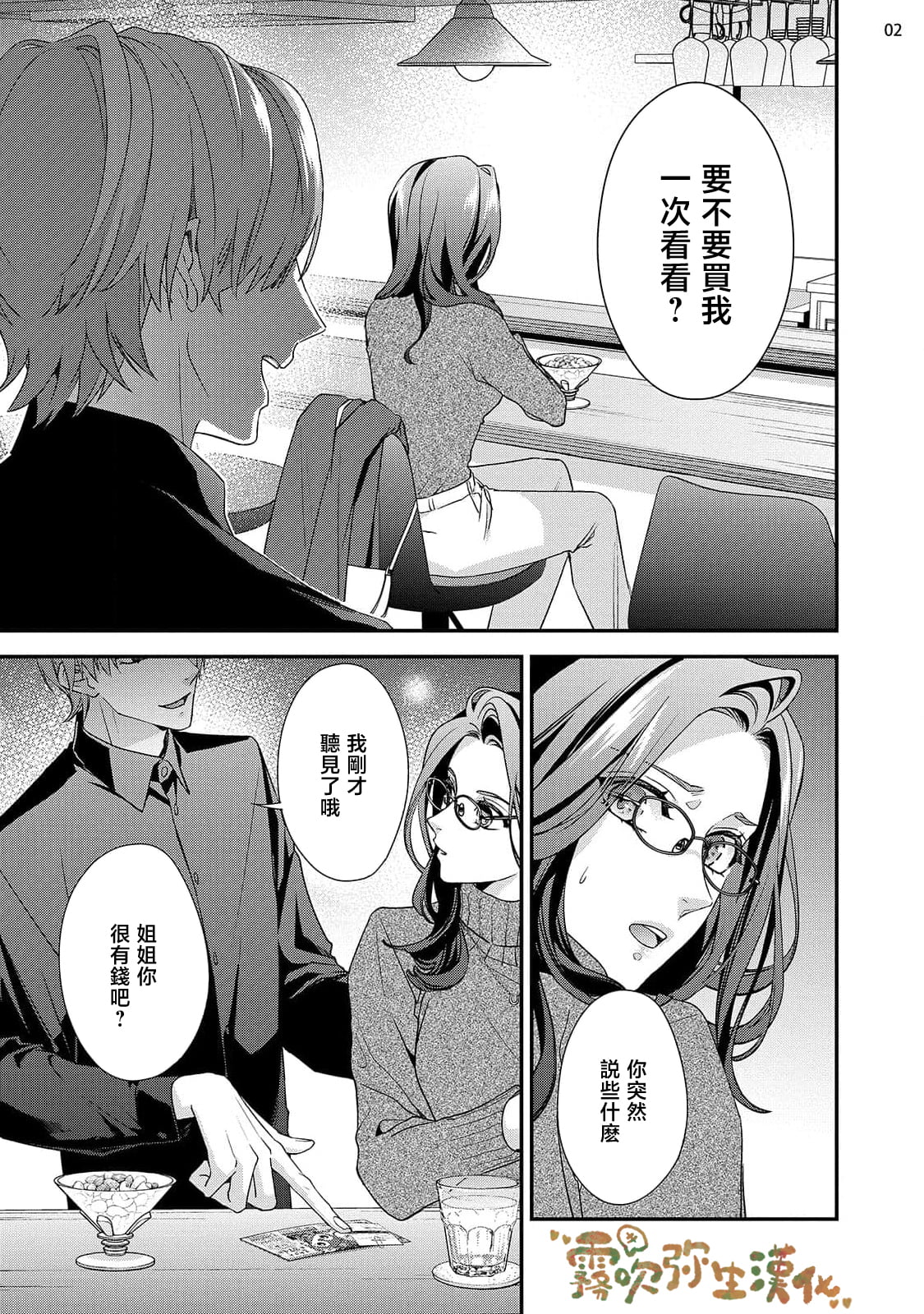 03