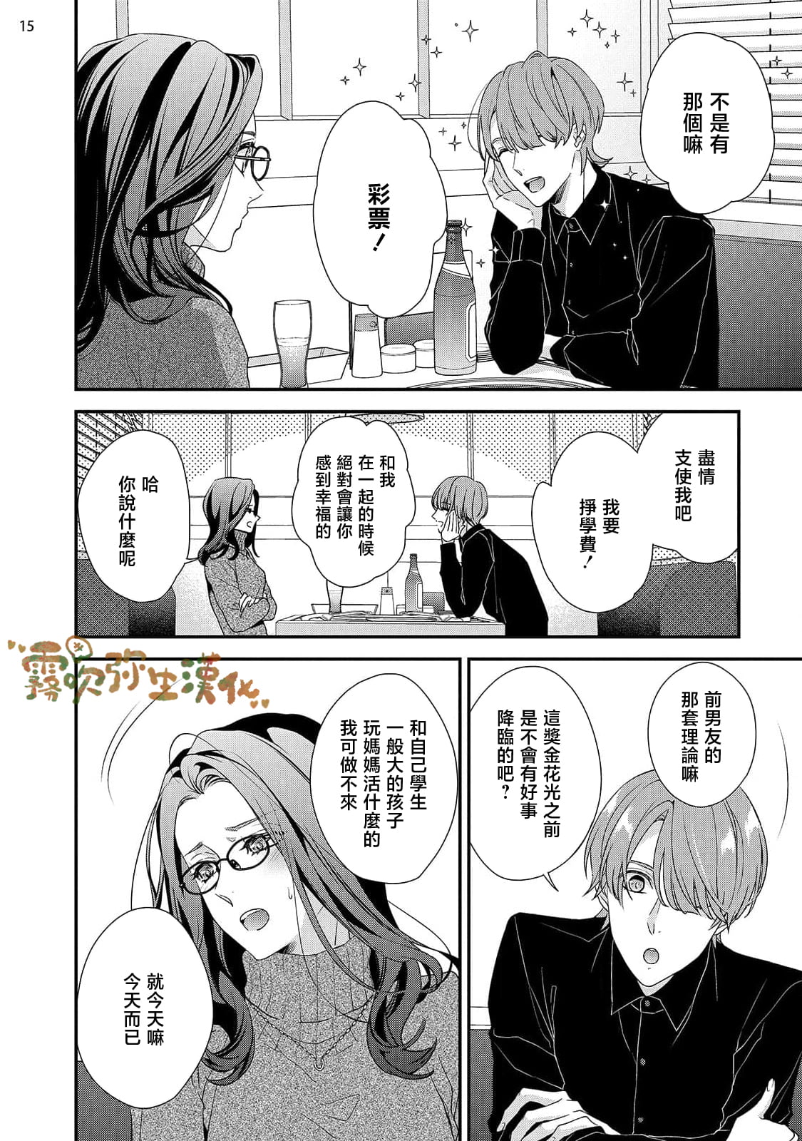 16