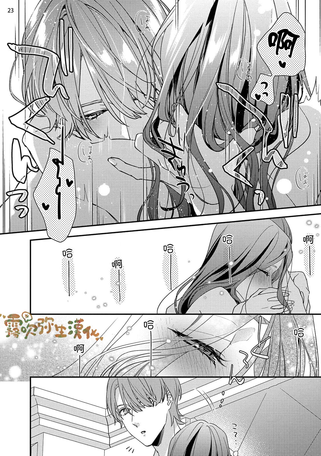 24