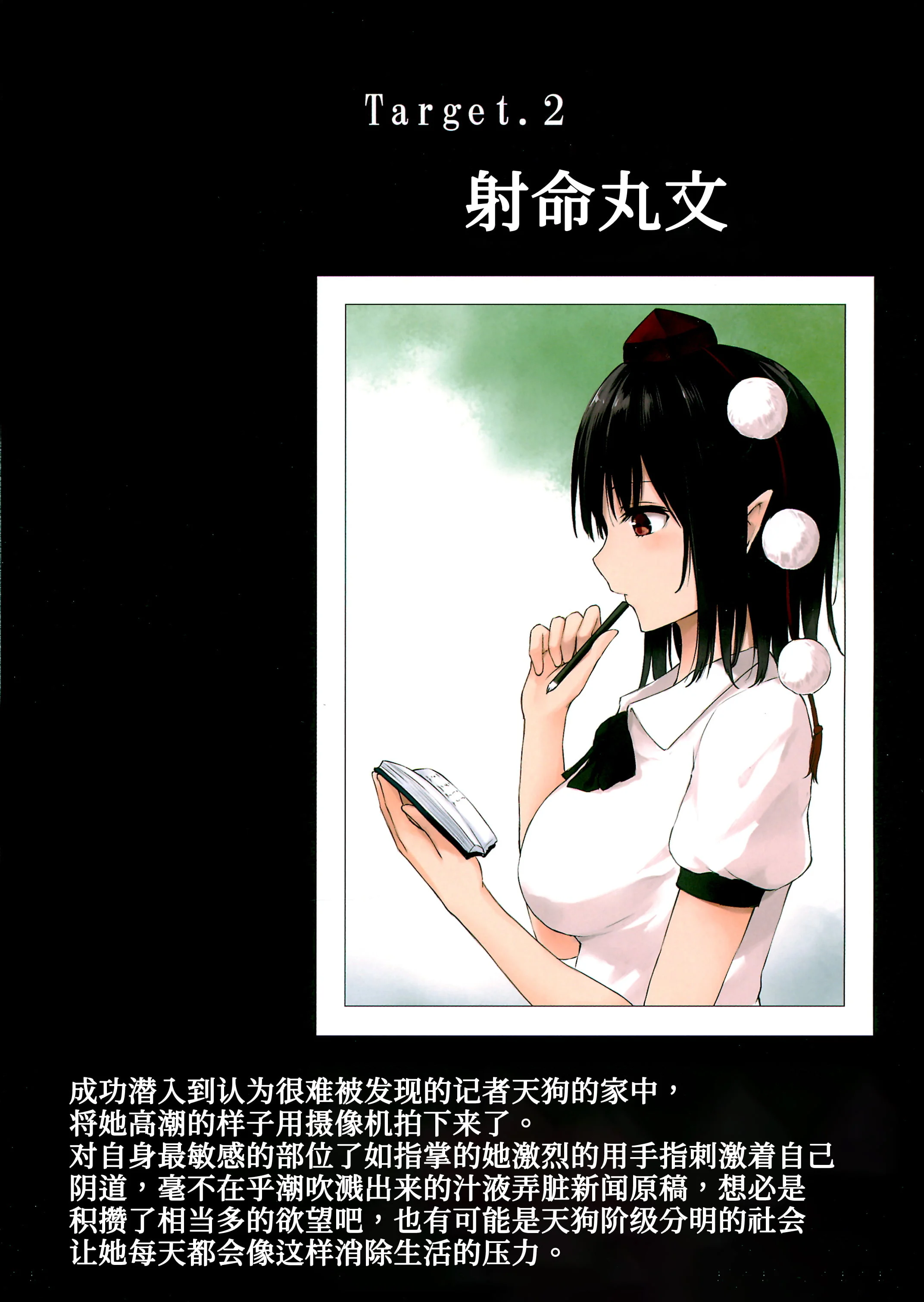 06