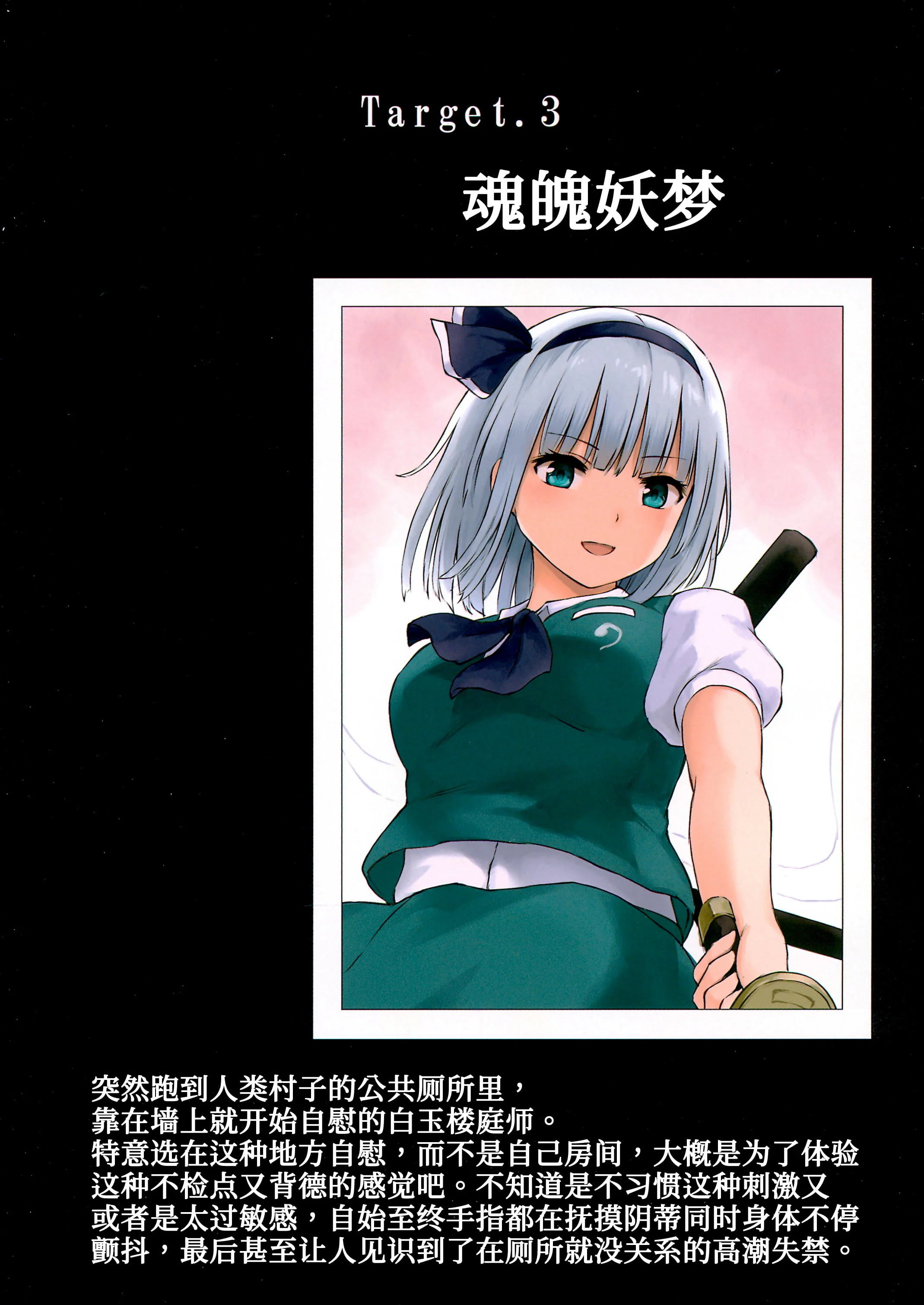 08