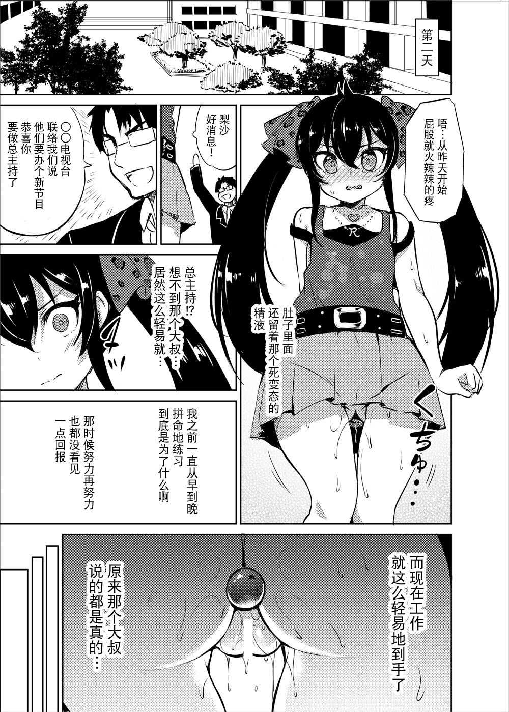 013