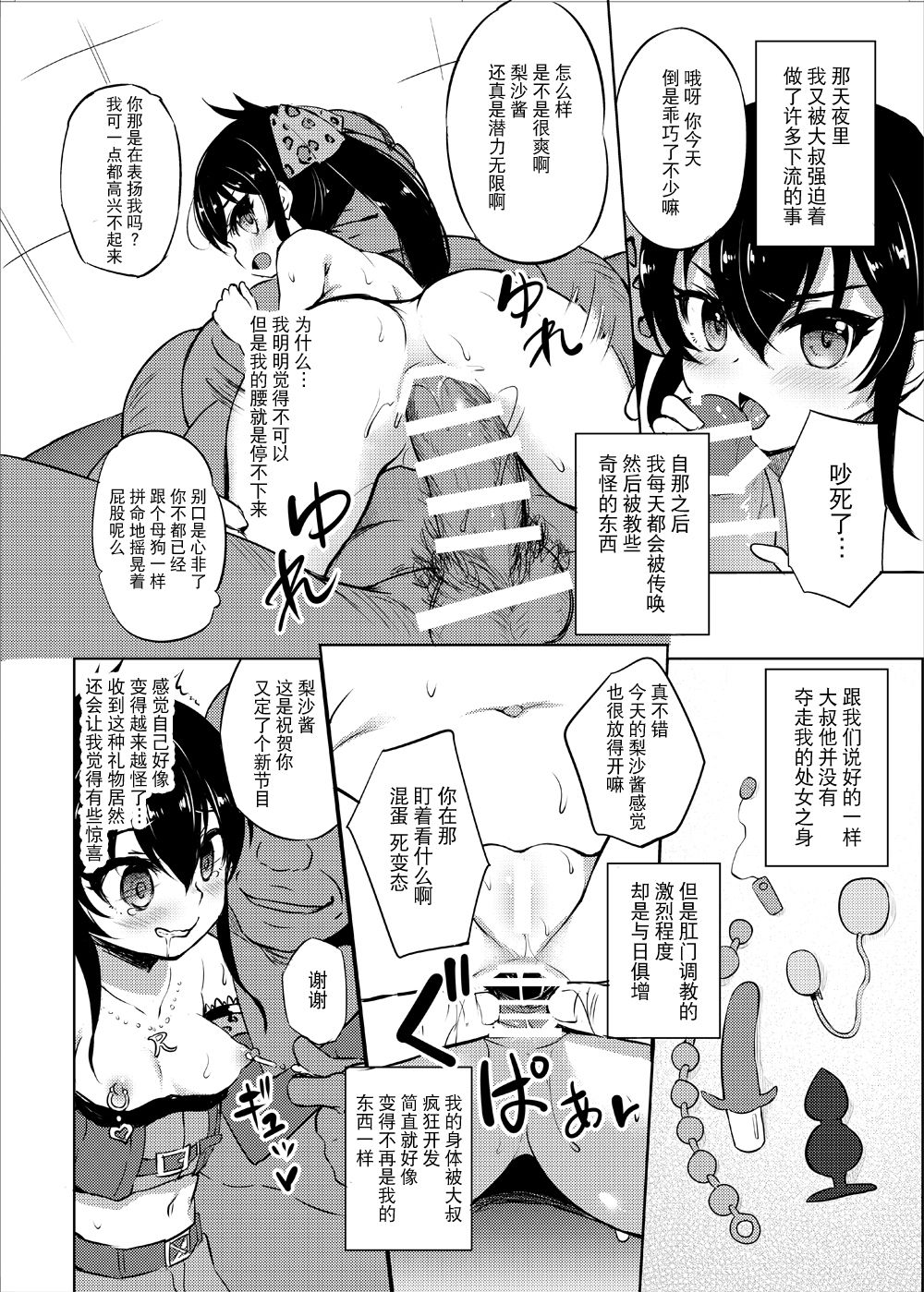 014
