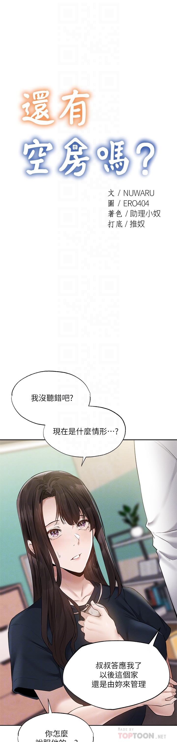 64_end1_04