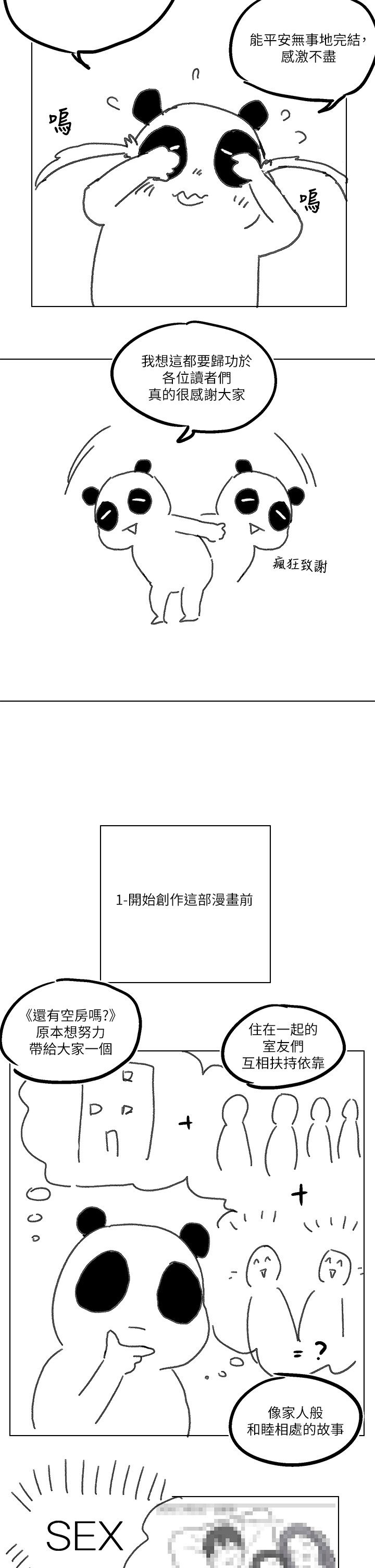 64_end2_02