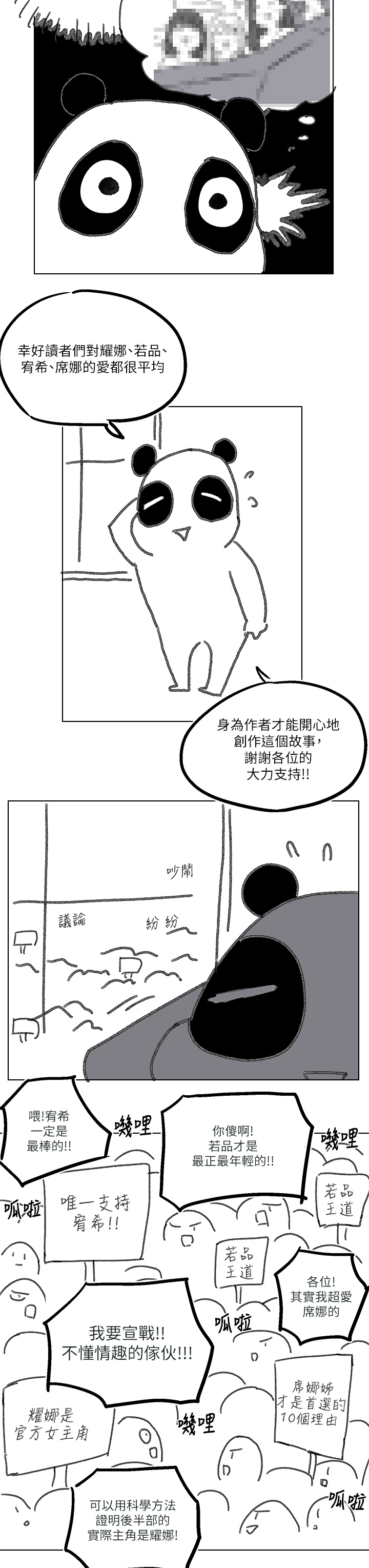 64_end2_03
