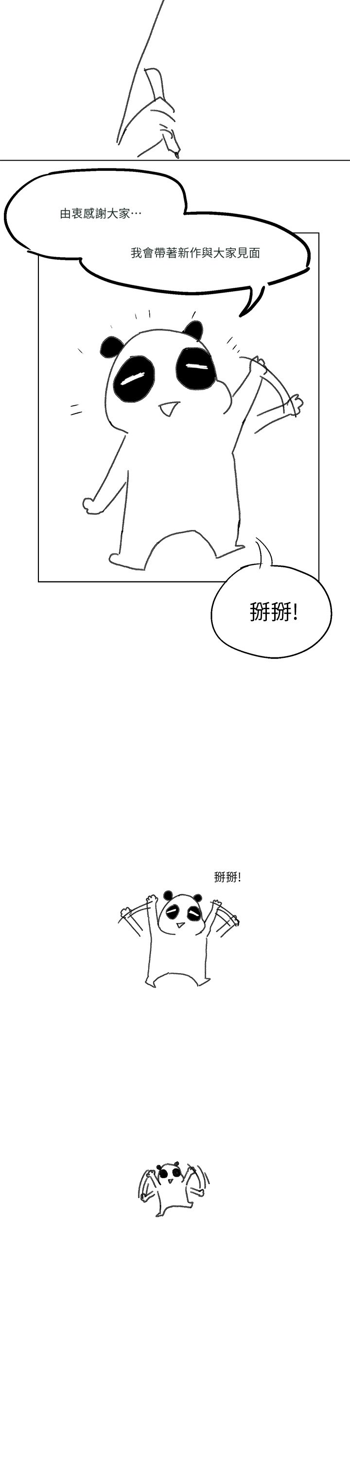 64_end2_06