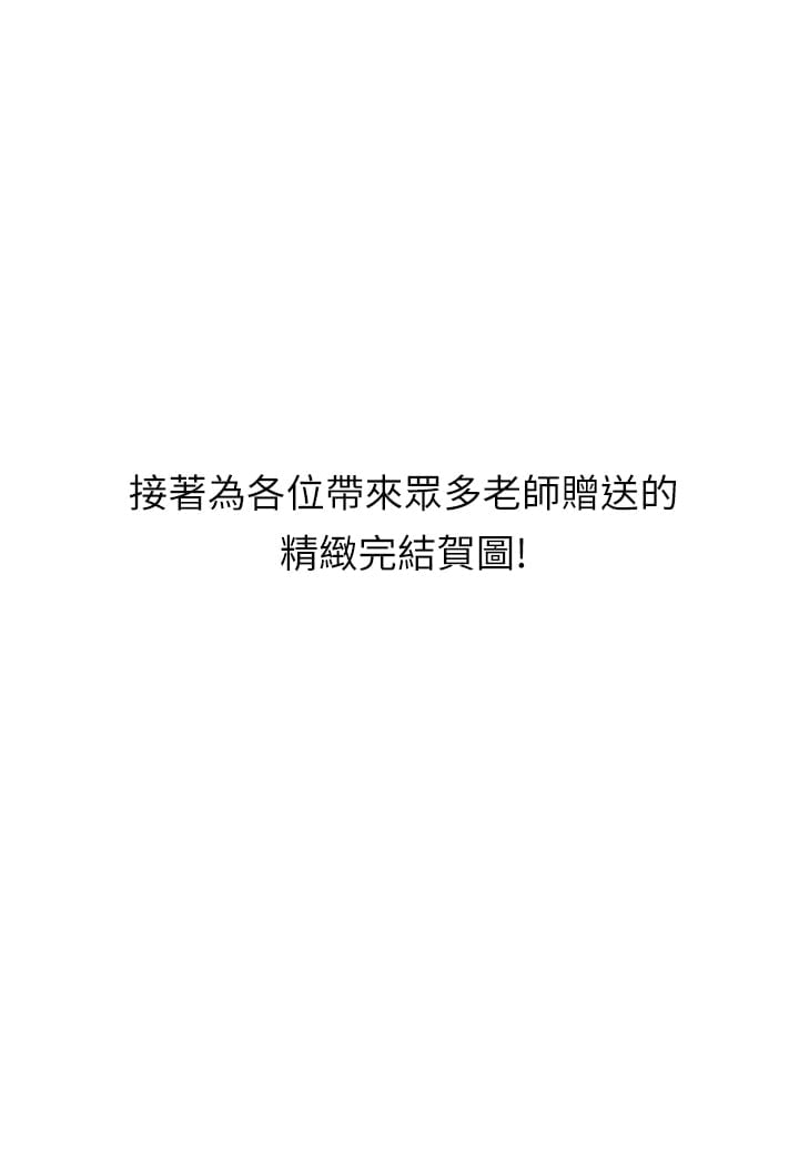 64_end2_09