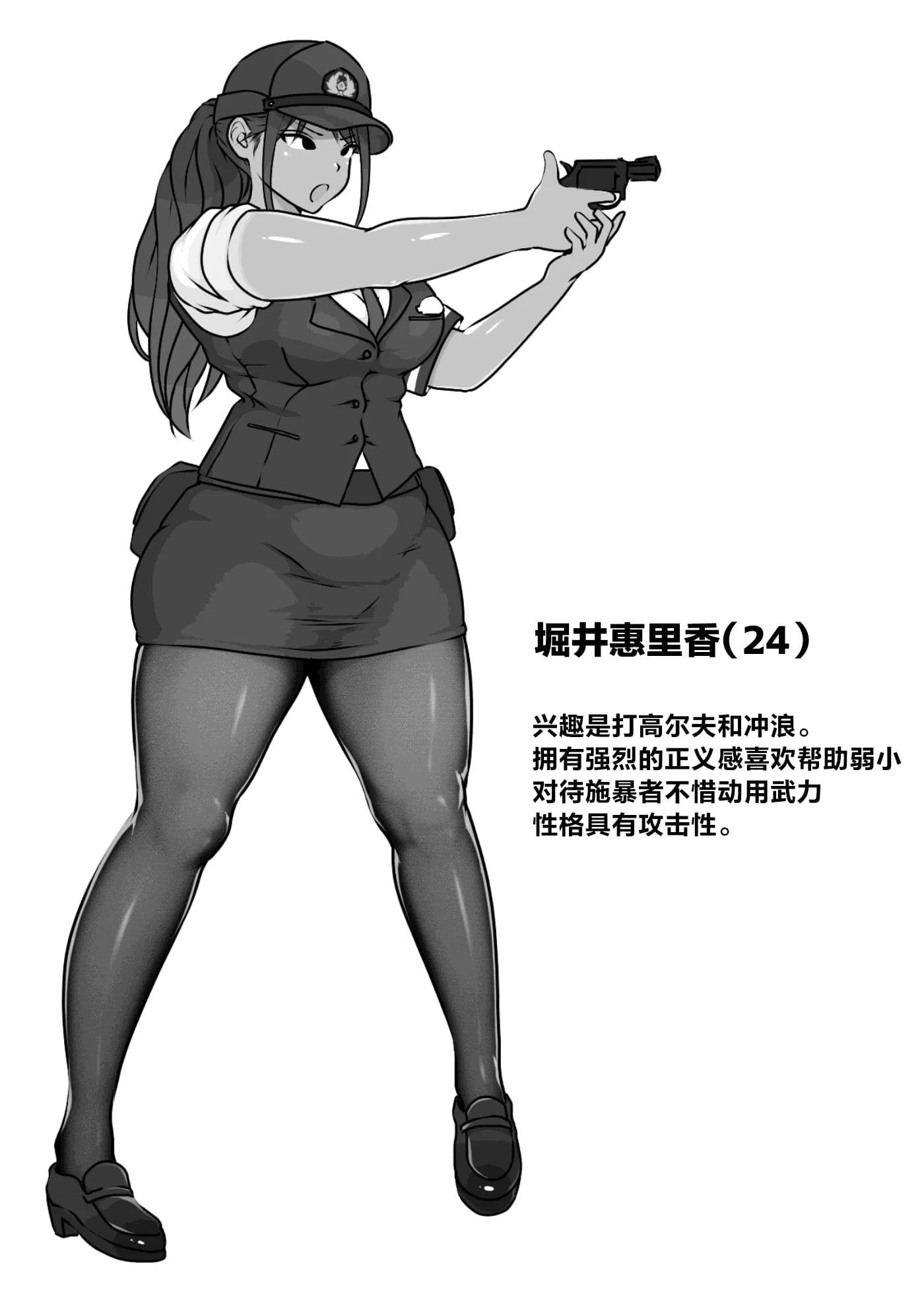 02_02_p0_2