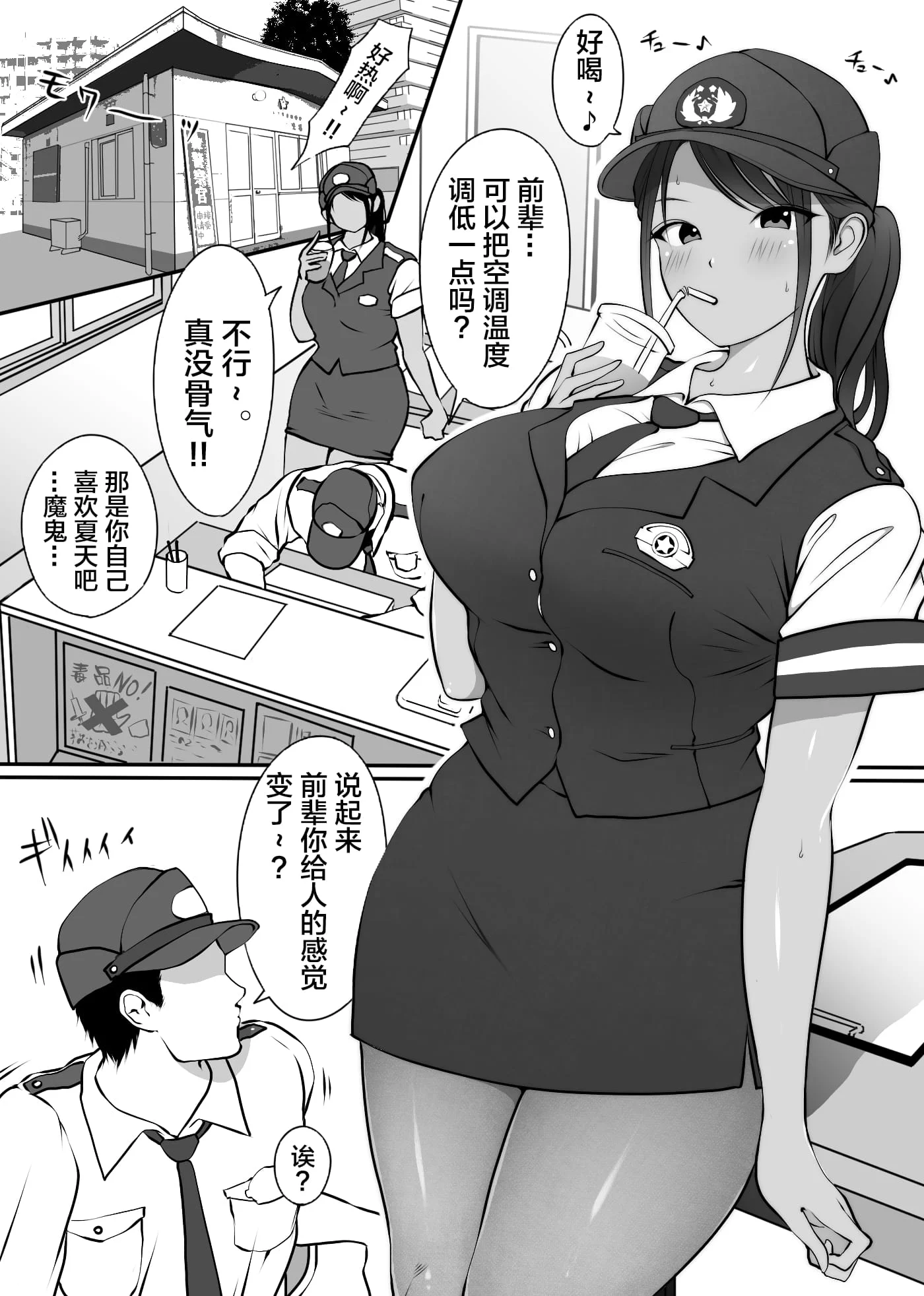 03_03_p1