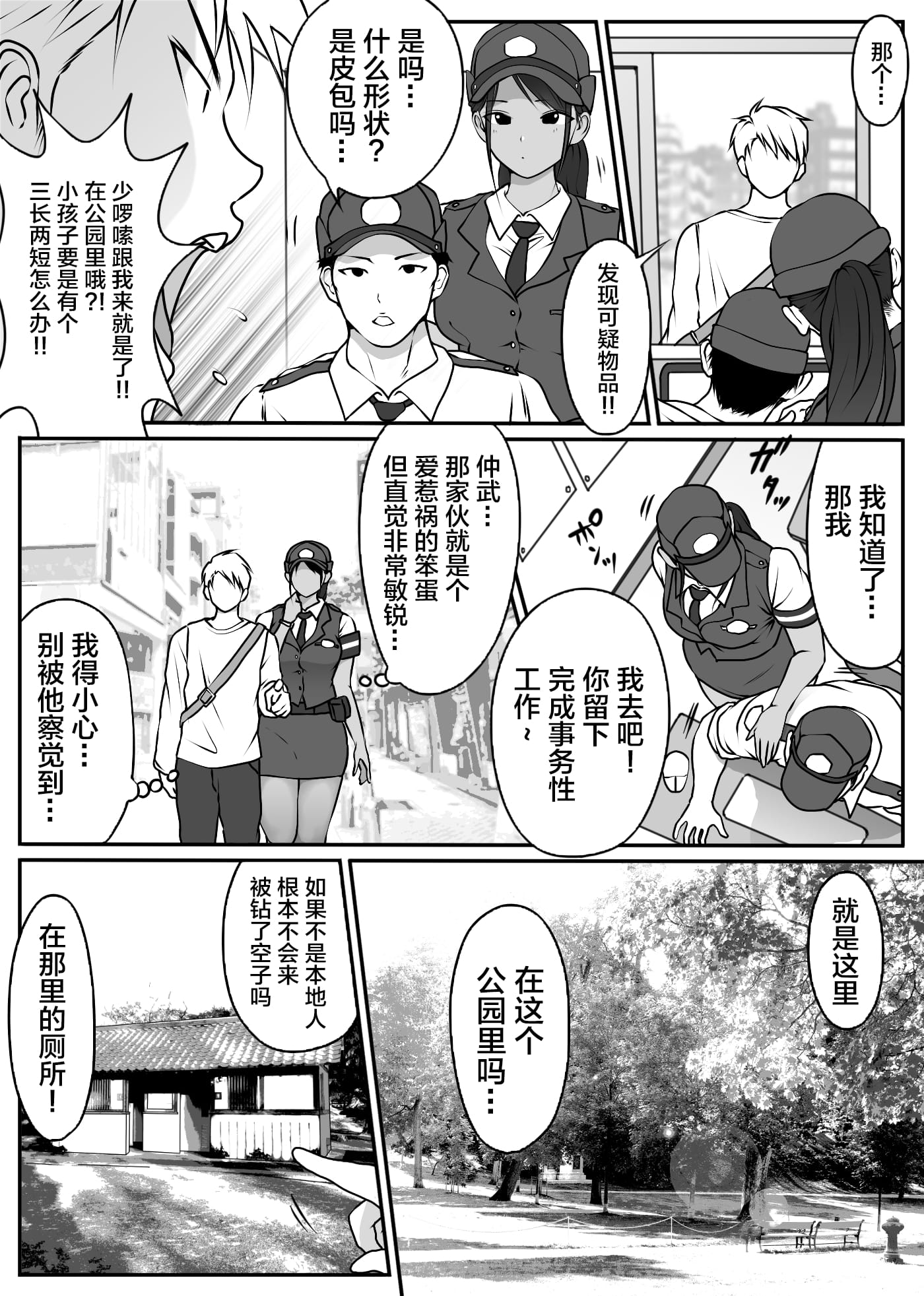 05_05_p3