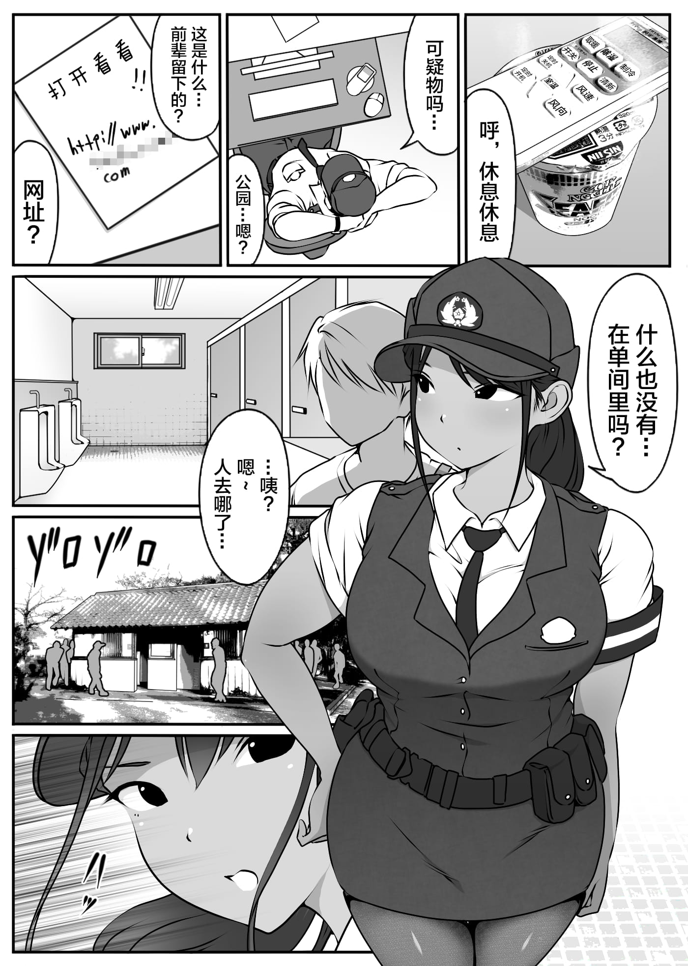 06_06_p4