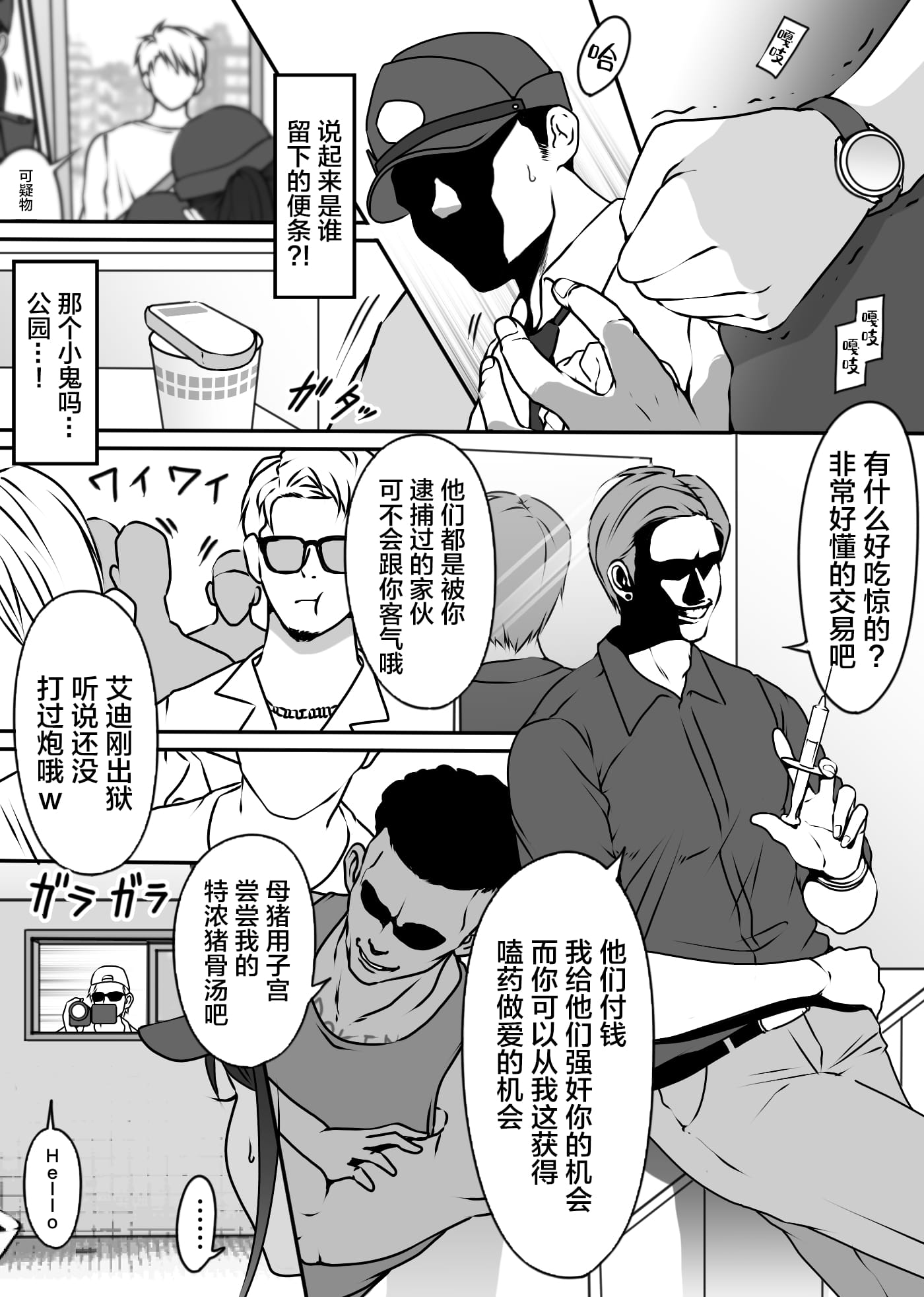 10_10_p8