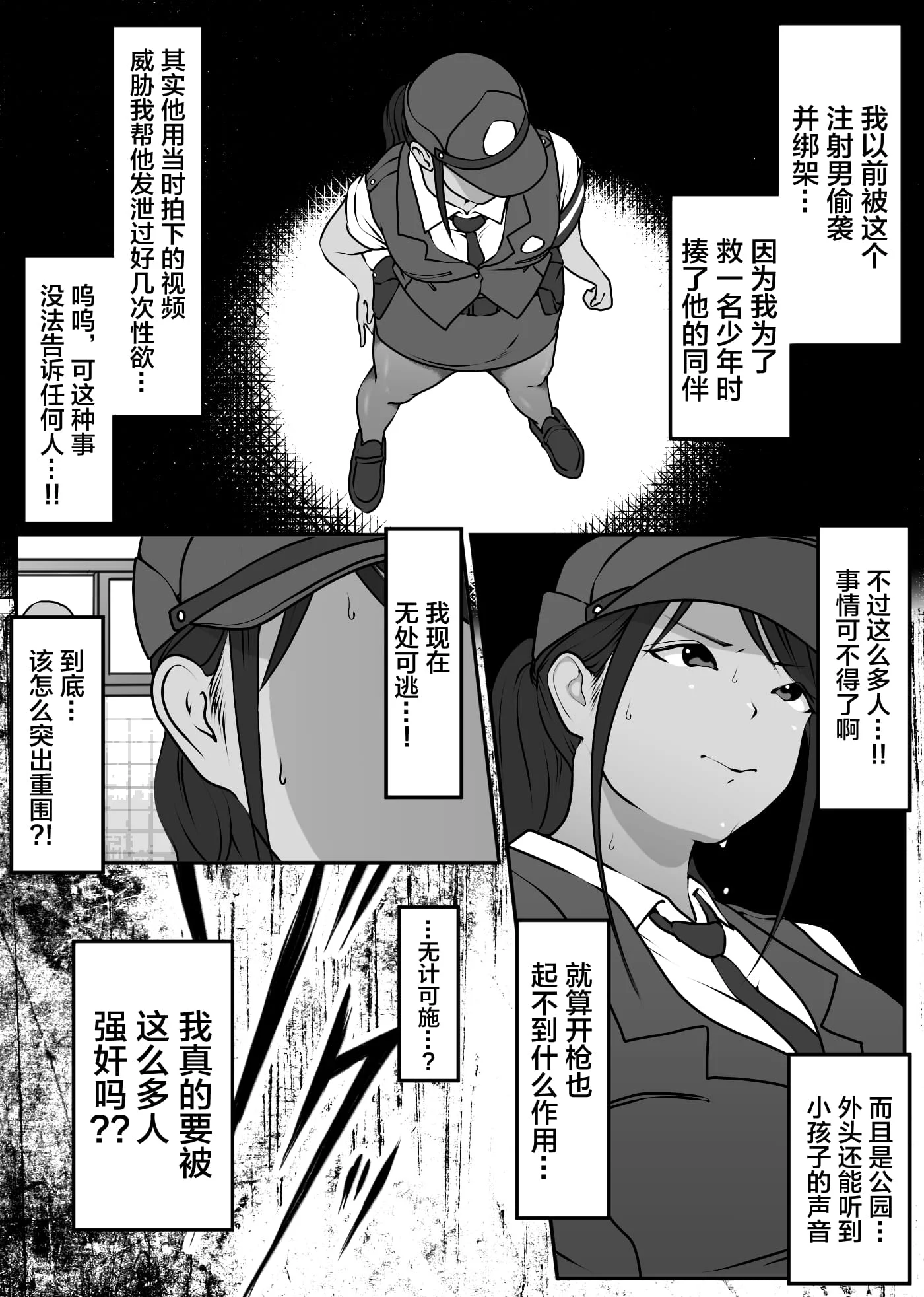 11_11_p9