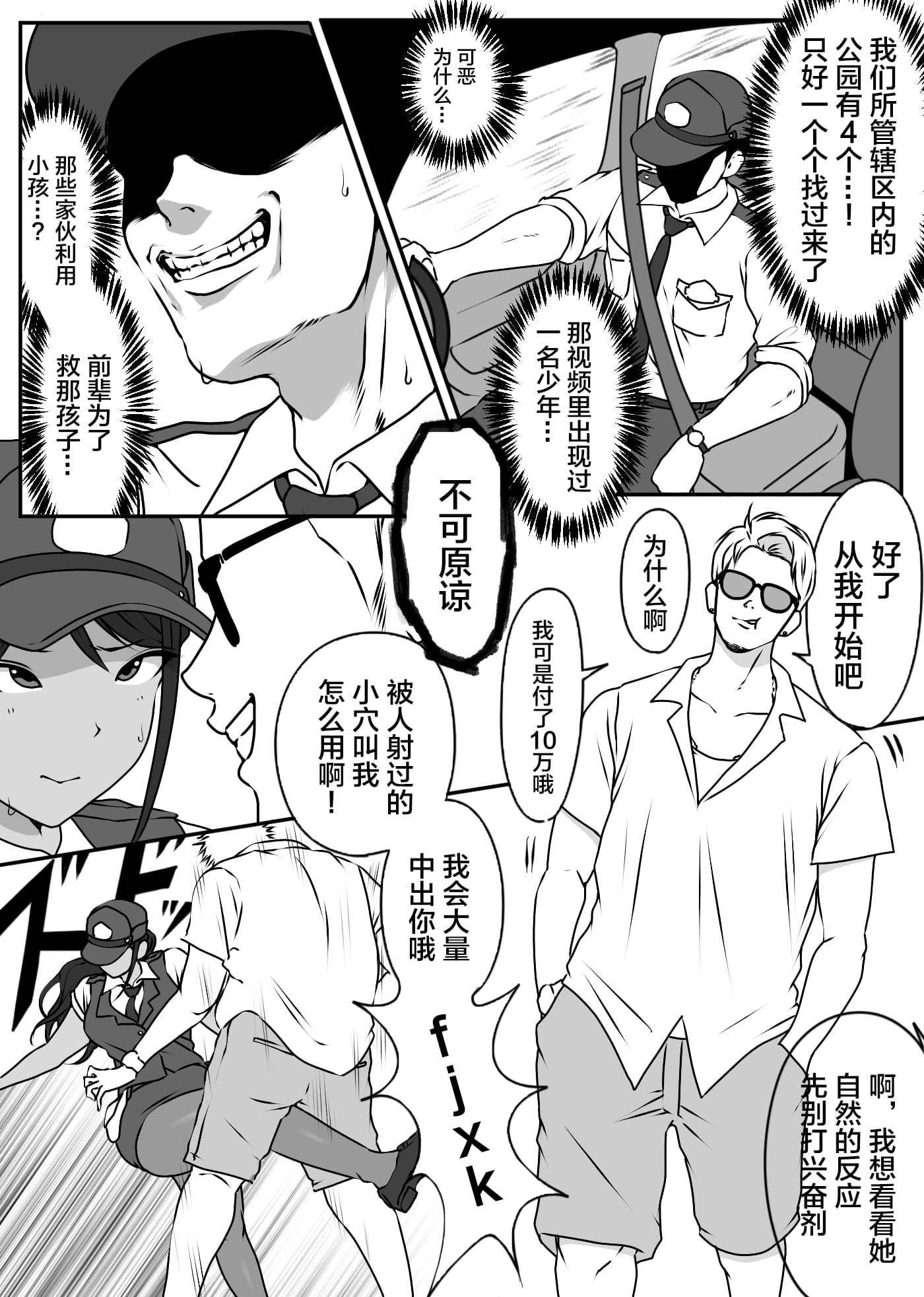 12_12_p10
